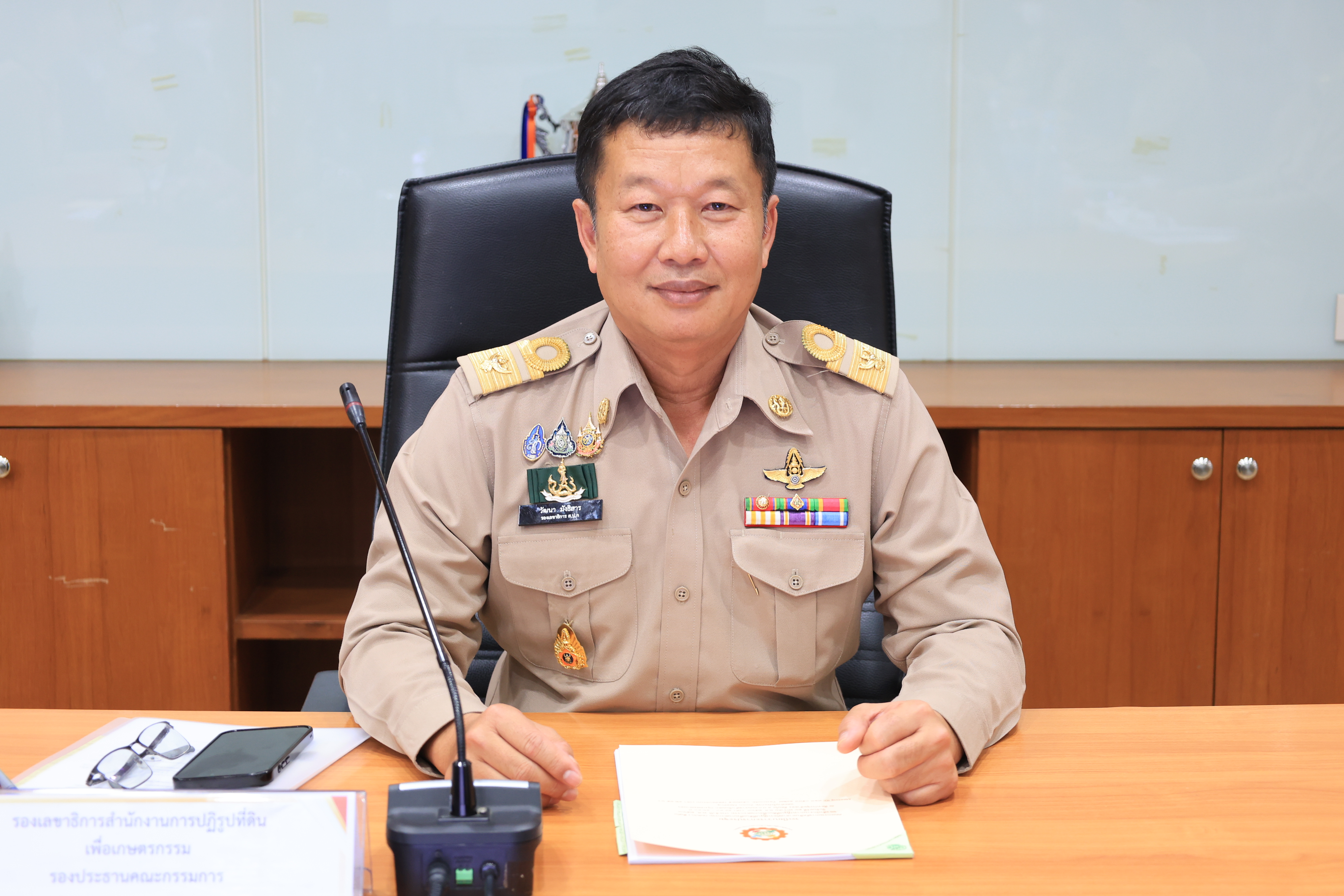 ประชุมคณะกรรมการตัดสินอาสาสมัครปฏิรูปที่ดินเพื่อเกษตรกรรม (อสปก.) ดีเด่น ขอสำนักงานการปฏิรูปที่ดินเพื่อเกษตรกรรม ประจำปี พ.ศ. 2568 