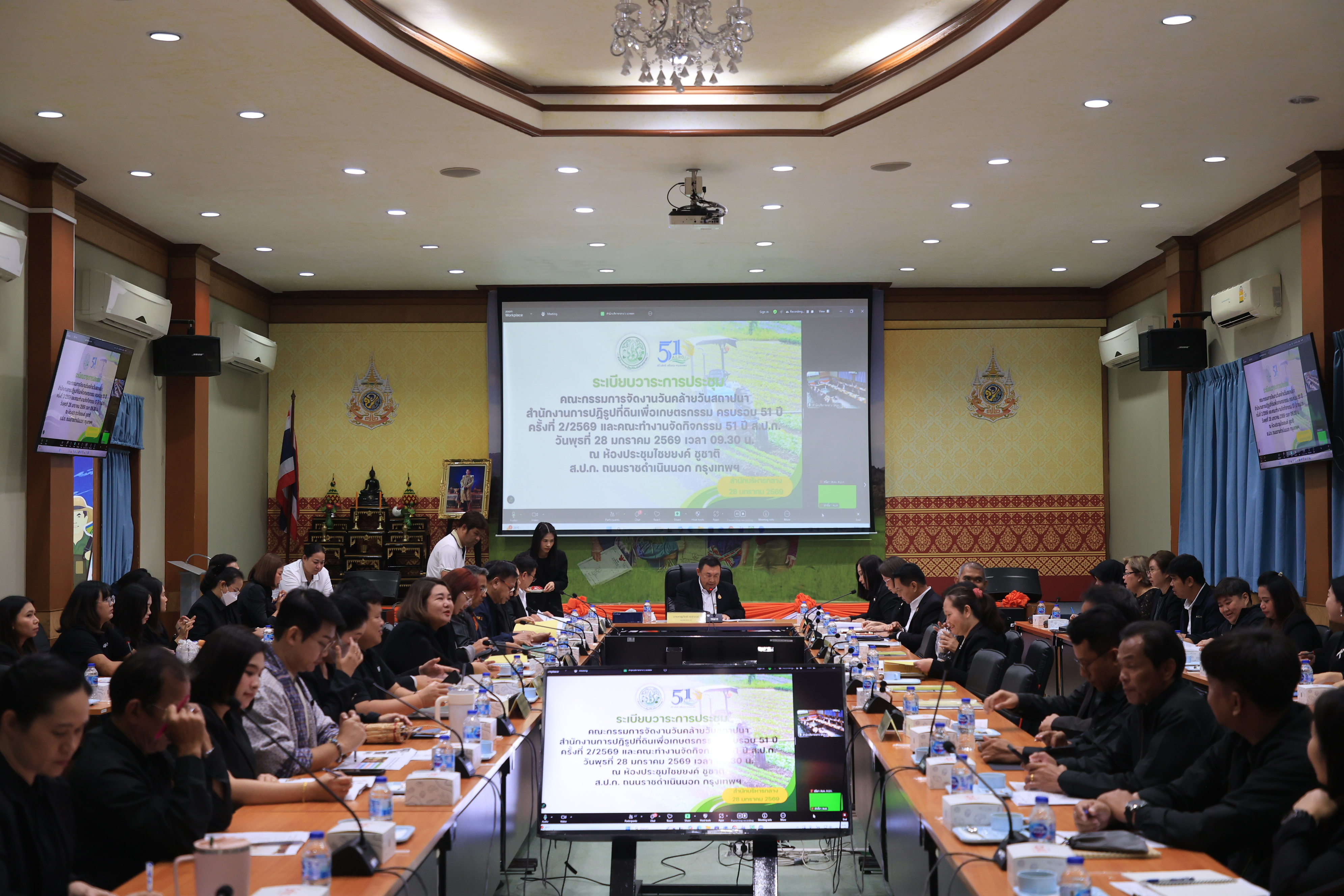 ส.ป.ก. ประชุมคณะกรรมการจัดงาน วันคล้ายวันสถาปนา ส.ป.ก. ครบรอบ 51 ปี ครั้งที่ 2/2569 (ข่าวแชร์)