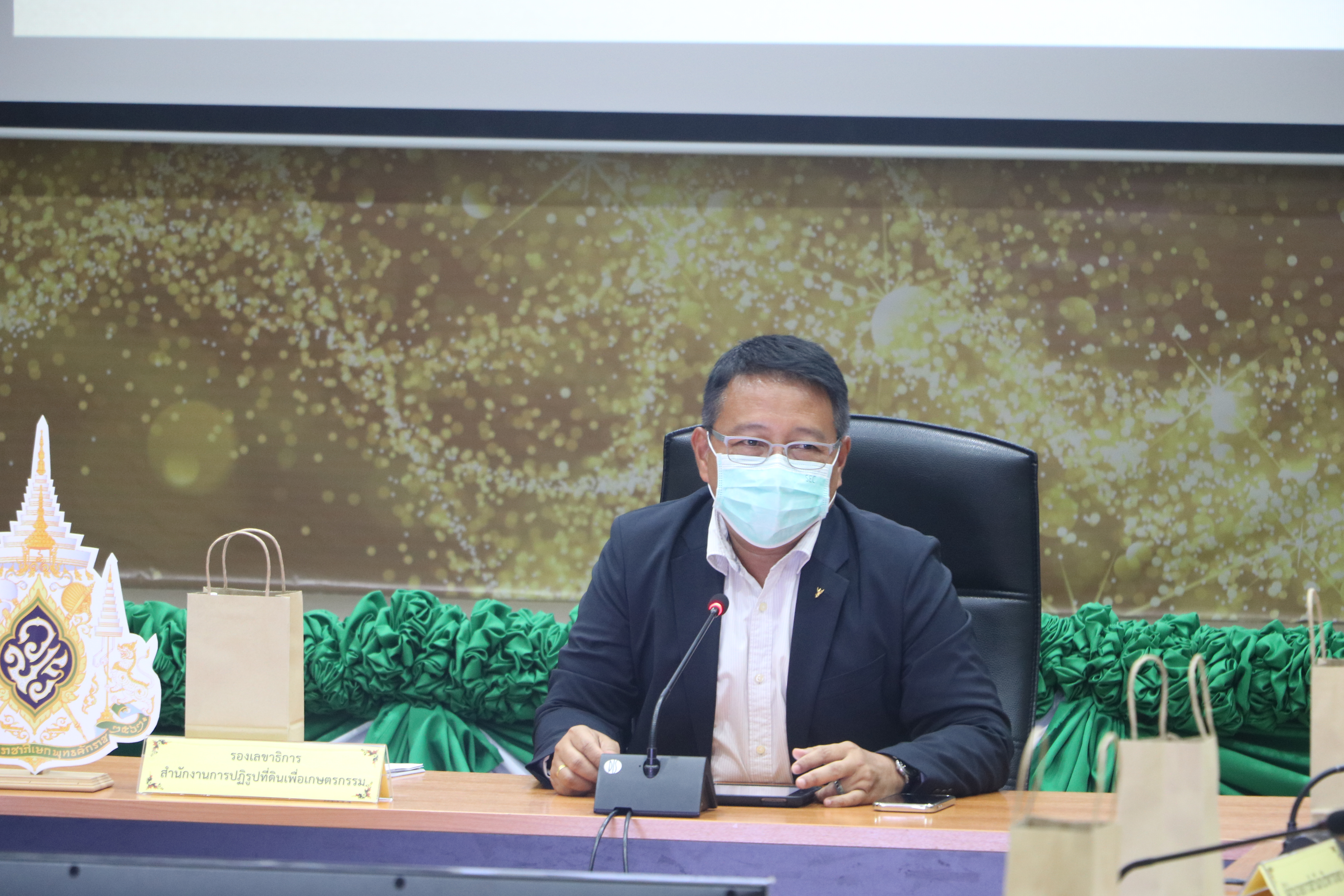 ประชุม คกก. สวัสดิการ ส.ป.ก. ครั้งที่ 1/65 (ข่าวแชร์)