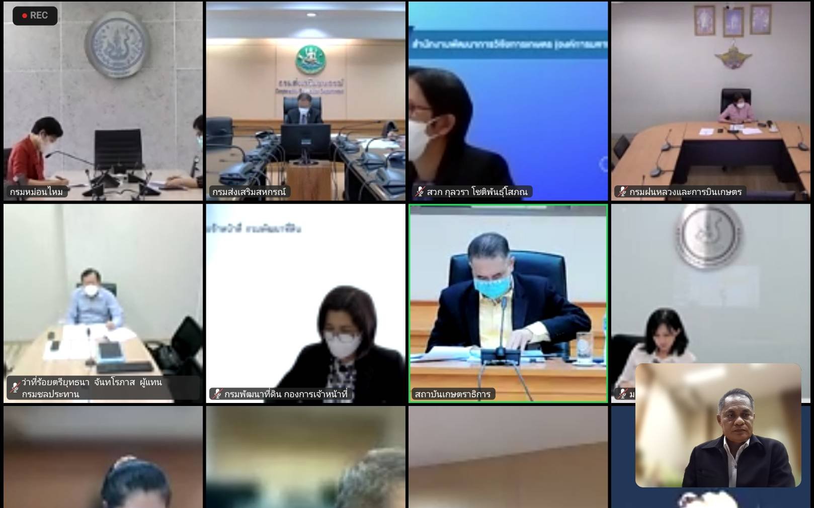 รองเลขาธิการ ส.ป.ก. ร่วมประชุมคณะกรรมการบริหารการพัฒนาทรัพยากรบุคคลกระทรวงเกษตรและสหกรณ์ ครั้งที่ 1/2565  (ข่าวแชร์)