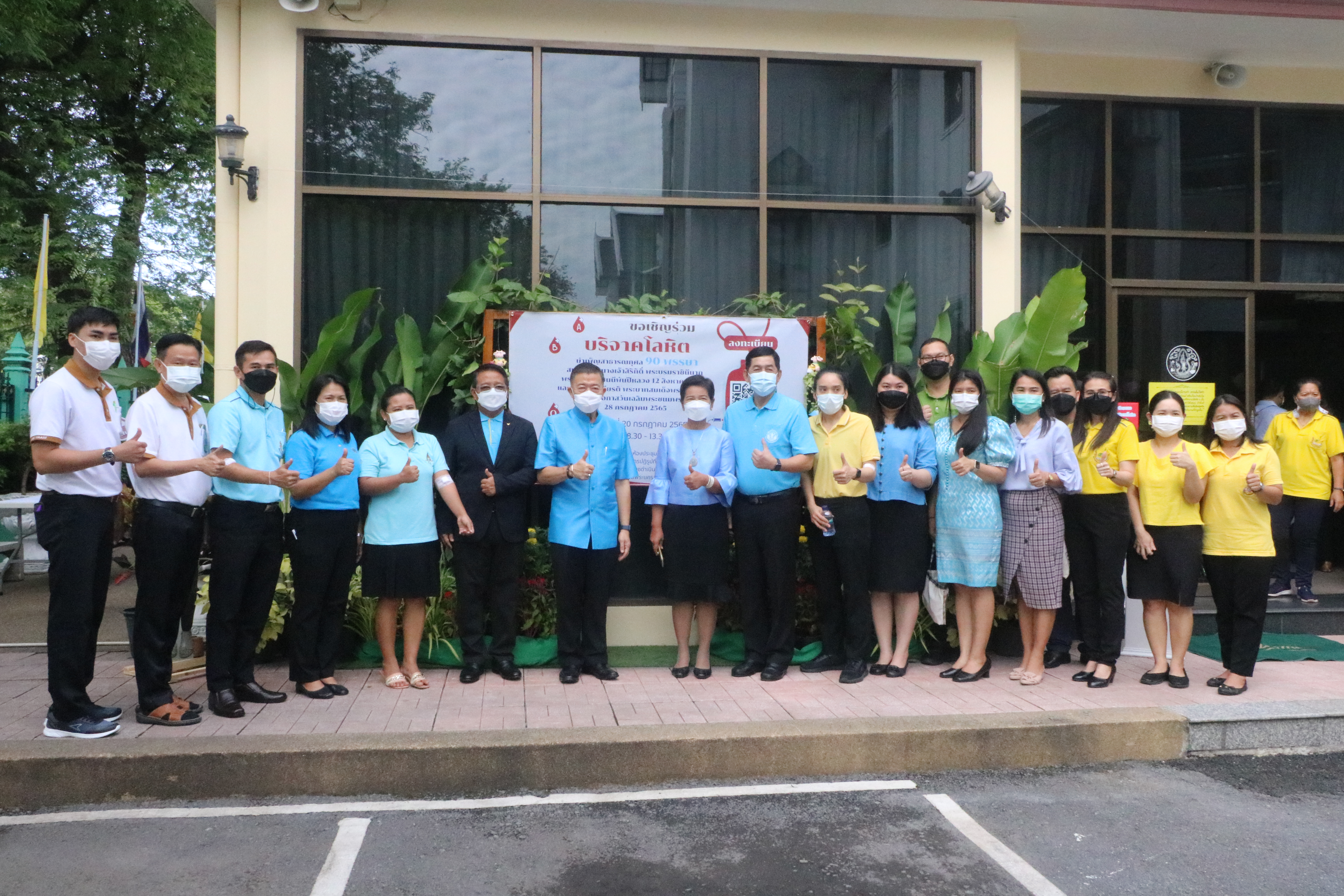 ส.ป.ก. จัดกิจกรรมบำเพ็ญสาธารณกุศล 90 พรรษา สมเด็จพระนางเจ้าสิริกิติ์ พระบรมราชินีนาถ พระบรมราชชนนีพันปีหลวง 12 สิงหาคม 2565 และเฉลิมพระเกียรติพระบาทสมเด็จพระเจ้าอยู่หัว เนื่องในโอกาสวันเฉลิมพระชนมพรรษา 28 กรกฎาคม 2565 (ข่าวแชร์)