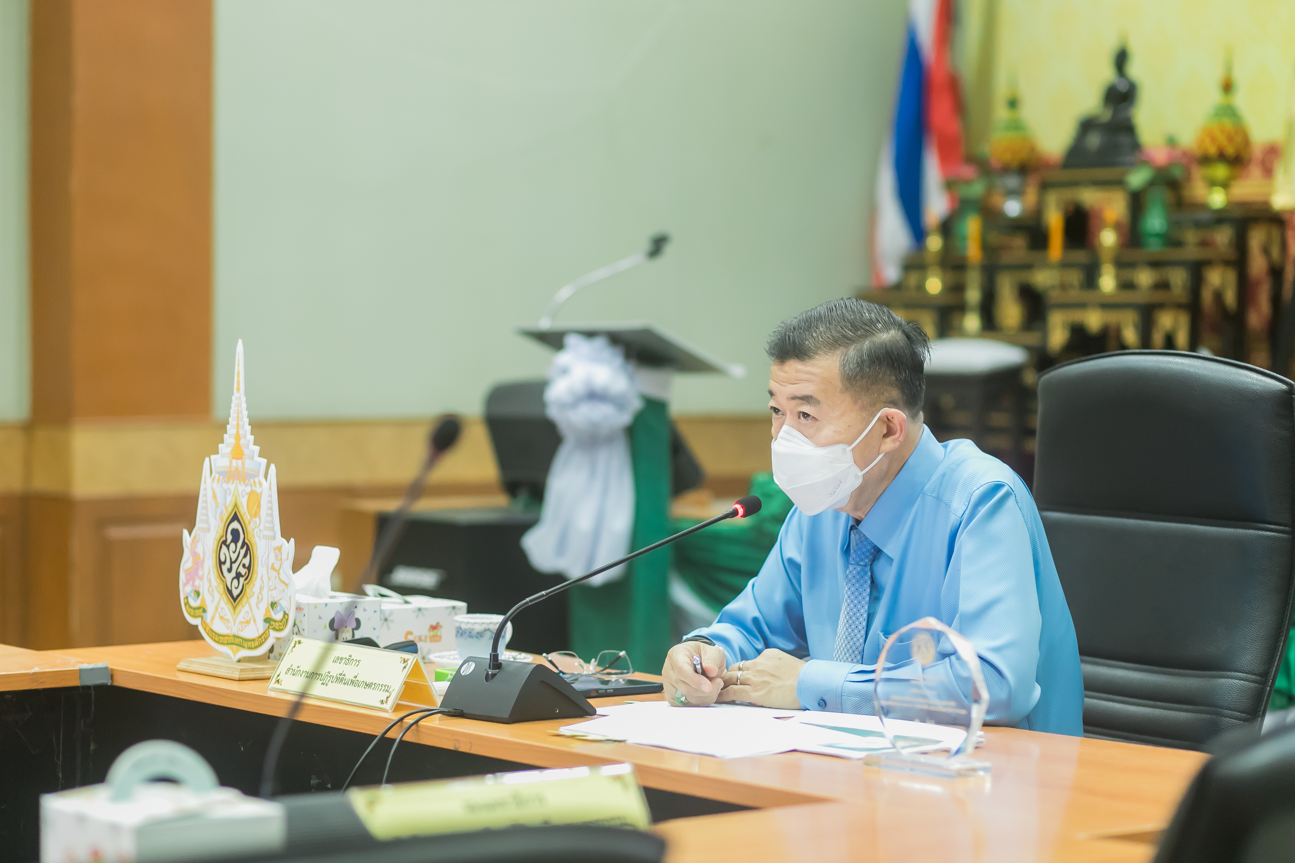ส.ป.ก. ประชุมคณะกรรมการดำเนินการจัดพิธีประกาศเกียรติคุณผู้เกษียณอายุราชการ สำนักงานการปฏิรูปที่ดินเพื่อเกษตรกรรม ประจำปี 2565 ครั้งที่ 2/2565 (ข่าวแชร์)