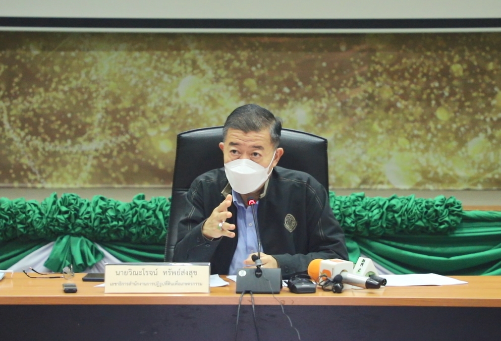 ส.ป.ก. แถลงข่าว ประเด็นเรื่องผลกระทบของการเพิกถอนสิทธิ์ที่ ส.ป.ก. พร้อมเร่งแก้ปัญหาอย่างเร่งด่วน (ข่าวแชร์)