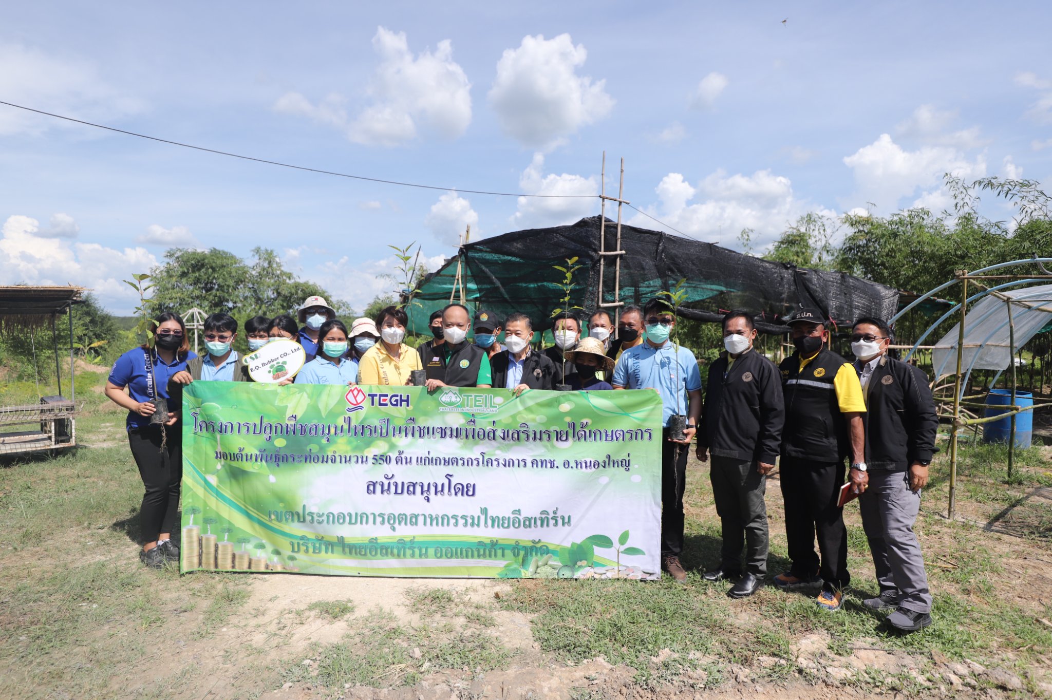 ปลัดกระทรวงเกษตรและสหกรณ์ พร้อมด้วยผู้บริหาร ส.ป.ก.ลงพื้นที่ติดตามความก้าวหน้าผลการดำเนินงาน โครงการจัดที่ดินทำกินให้ชุมชนตามนโยบายรัฐบาล แปลงคทช.หนองใหญ่ จ.ชลบุรี