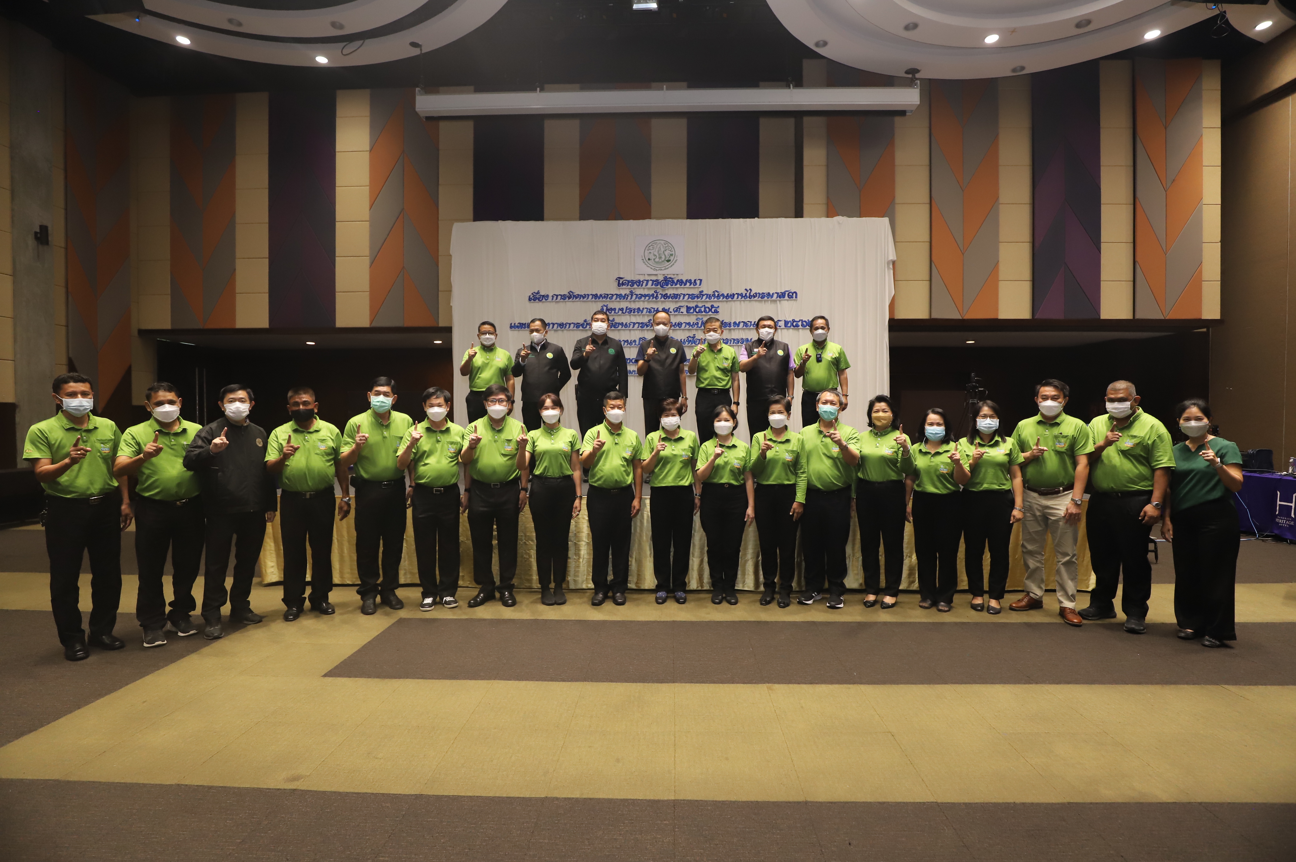 ผู้อำนวยการสำนักบริหารกลาง ร่วมรับฟัง ปลัด กษ. มอบนโยบาย ส.ป.ก. เตรียมการขับเคลื่อนงานปีงบประมาณ พ.ศ. 2566