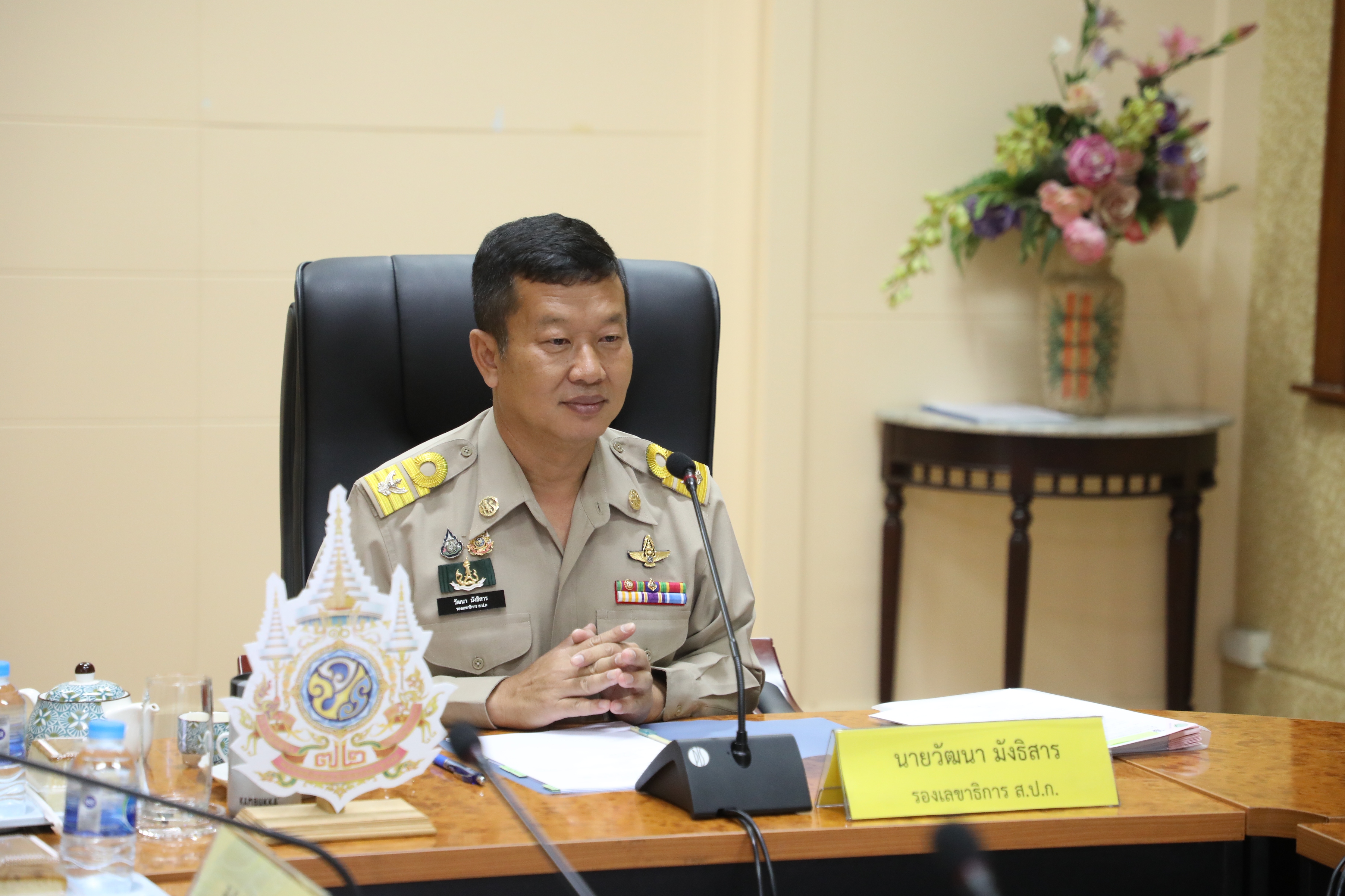 ส.ป.ก. ประชุมคณะกรรมการข้อมูลข่าวสารของราชการของสำนักงานการปฏิรูปที่ดินเพื่อเกษตรกรรม ครั้งที่ 7/2567