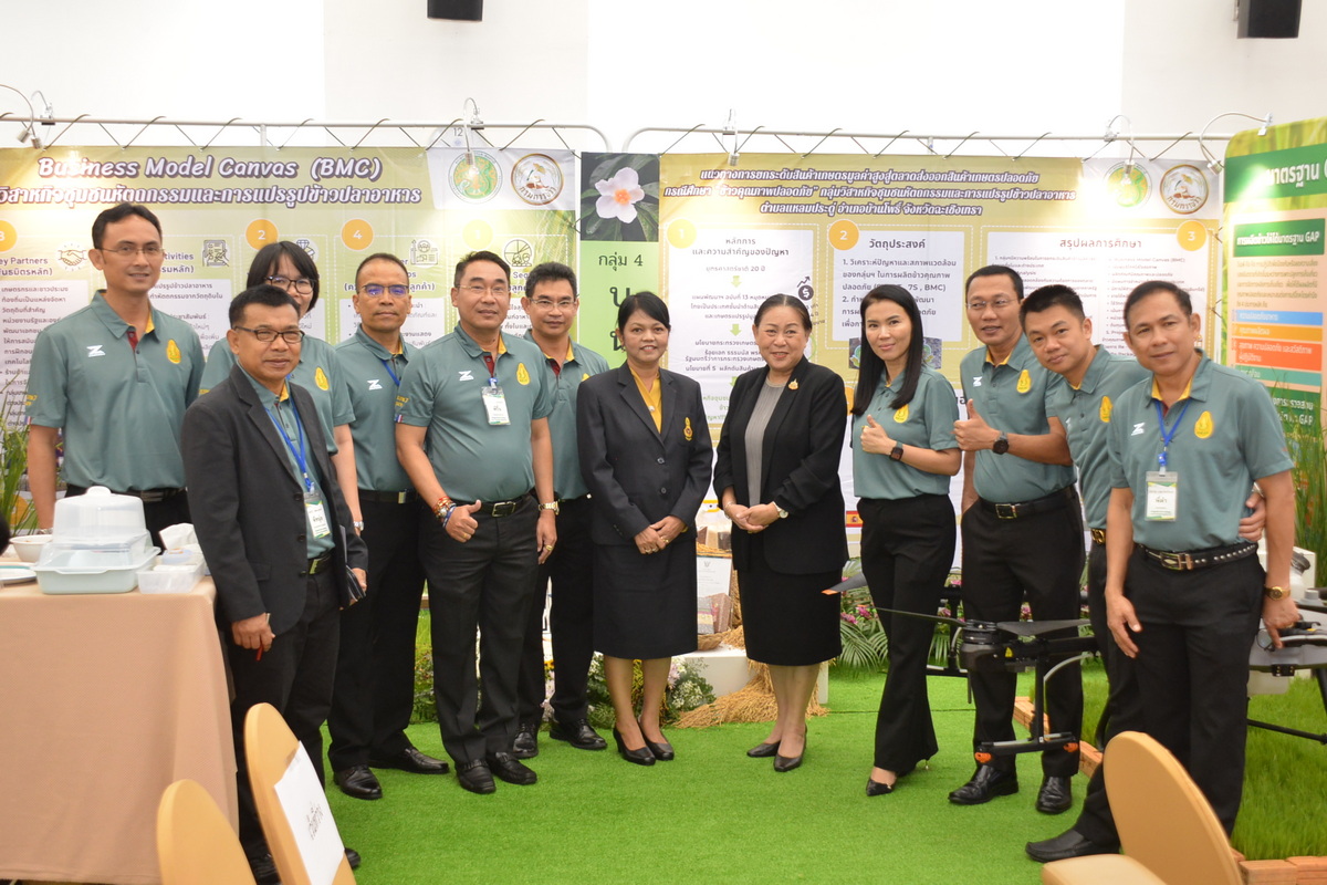 ส.ป.ก. ร่วมเป็นเกียรติในการรับชมนิทรรศการและการนำเสนอผลงานกลุ่ม หลักสูตรนักบริหารระดับสูง กระทรวงเกษตรและสหกรณ์(นบส.กษ.) รุ่นที่87 (ข่าวแชร์)