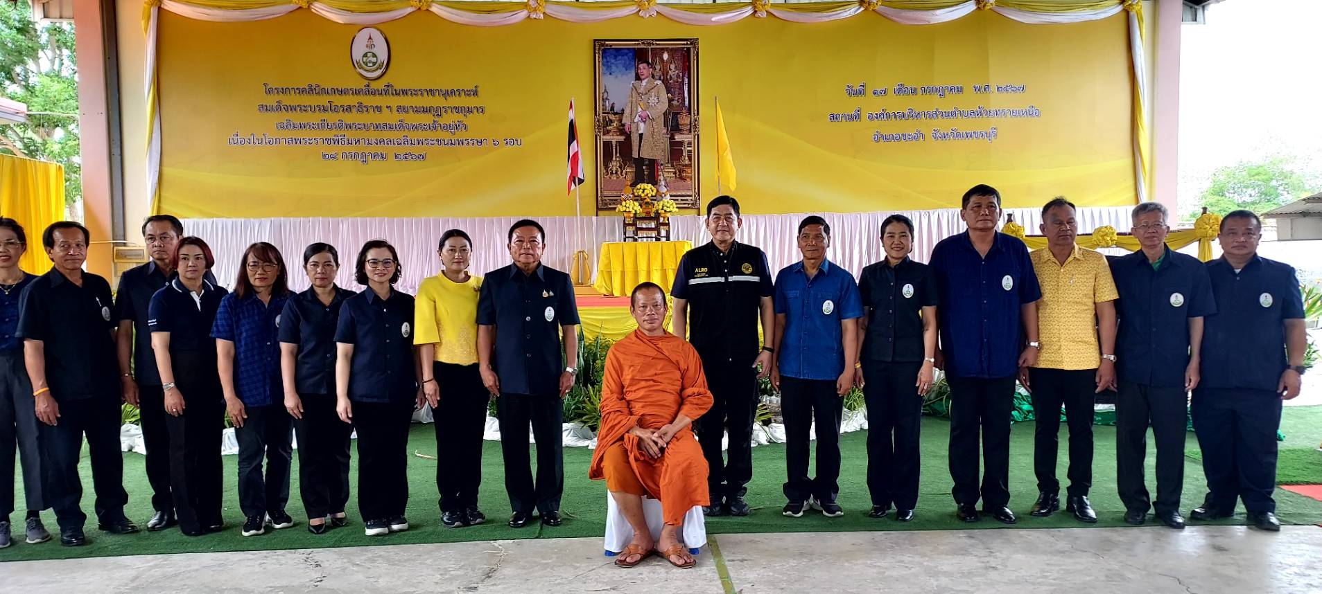หัวหน้าผู้ตรวจราชการ ส.ป.ก. ร่วมลงพื้นที่ตรวจติดตามงานร่วมกับผู้ตรวจราชการกระทรวงเกษตรและสหกรณ์ เขตตรวจราชการที่ 4 