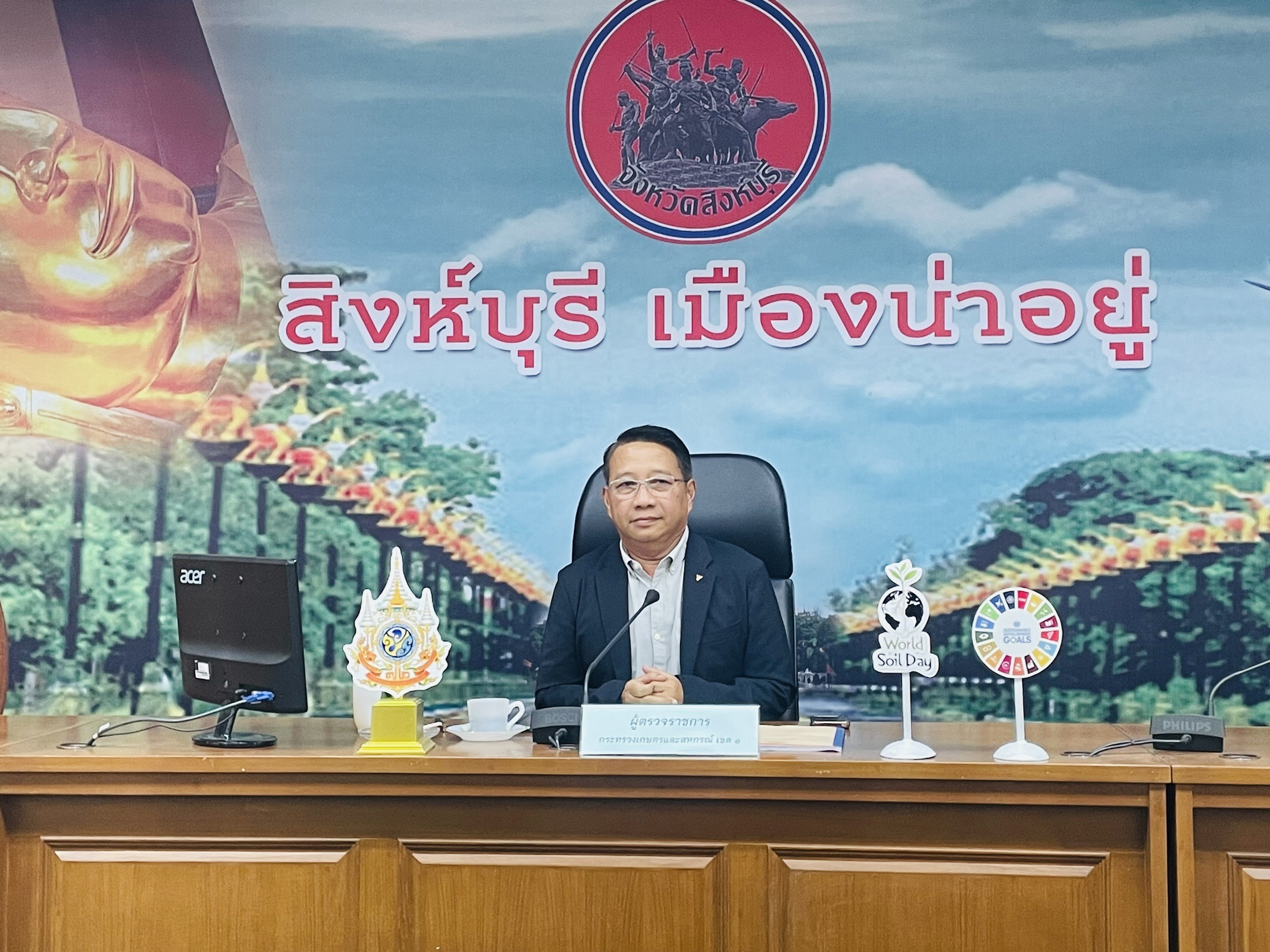 ผู้ตรวจราชการ ส.ป.ก. เข้าร่วมการประชุมติดตามความก้าวหน้าผลการดำเนินงานในระดับพื้นที่ ตามแผนการตรวจราชการของผู้ตรวจราชการกระทรวงเกษตรและสหกรณ์ ประจำปีงบประมาณ พ.ศ. 2567 รอบที่ 2 เขตตรวจราชการที่ 1 จังหวัดสิงห์บุรี (ข่าวแชร์)