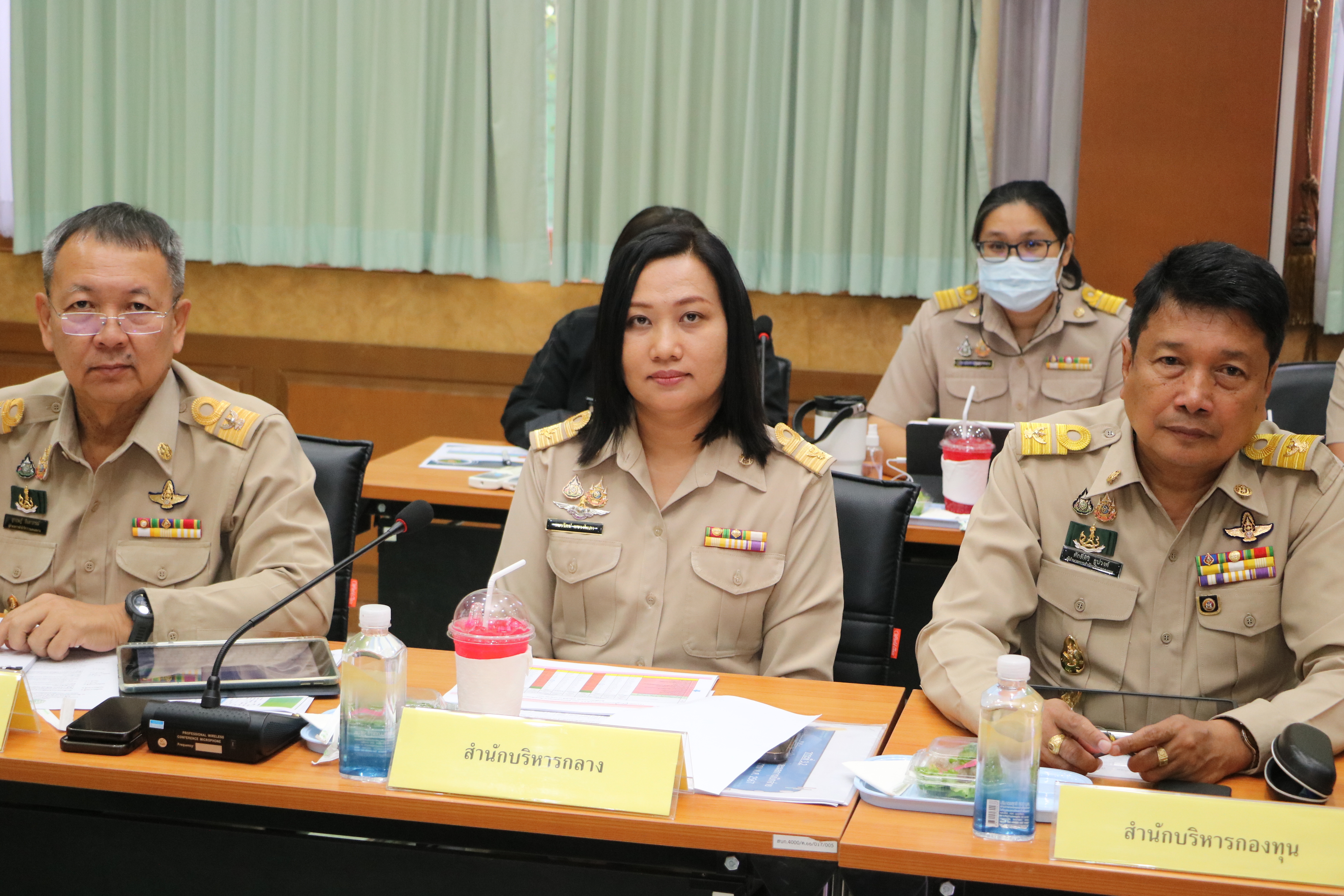 ส.ป.ก. ประชุมทางไกลออนไลน์ (Web Conference)