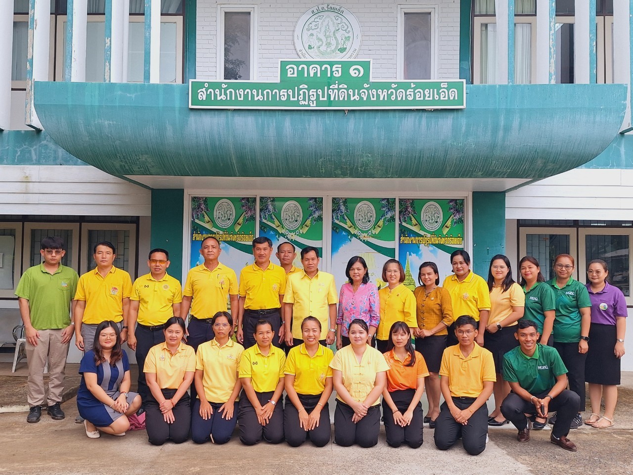 ผู้ตรวจราชการ ส.ป.ก. (เขตตรวจราชการที่ 10 ,11 และ 12) ประชุมตรวจราชการและติดตามความก้าวหน้าผลการดำเนินงานตามแผนการตรวจราชการของ ส.ป.ก. ประจำปีงบประมาณ พ.ศ. 2567 รอบที่ 2 เขตตรวจราชการที่ 12 จังหวัดร้อยเอ็ด
