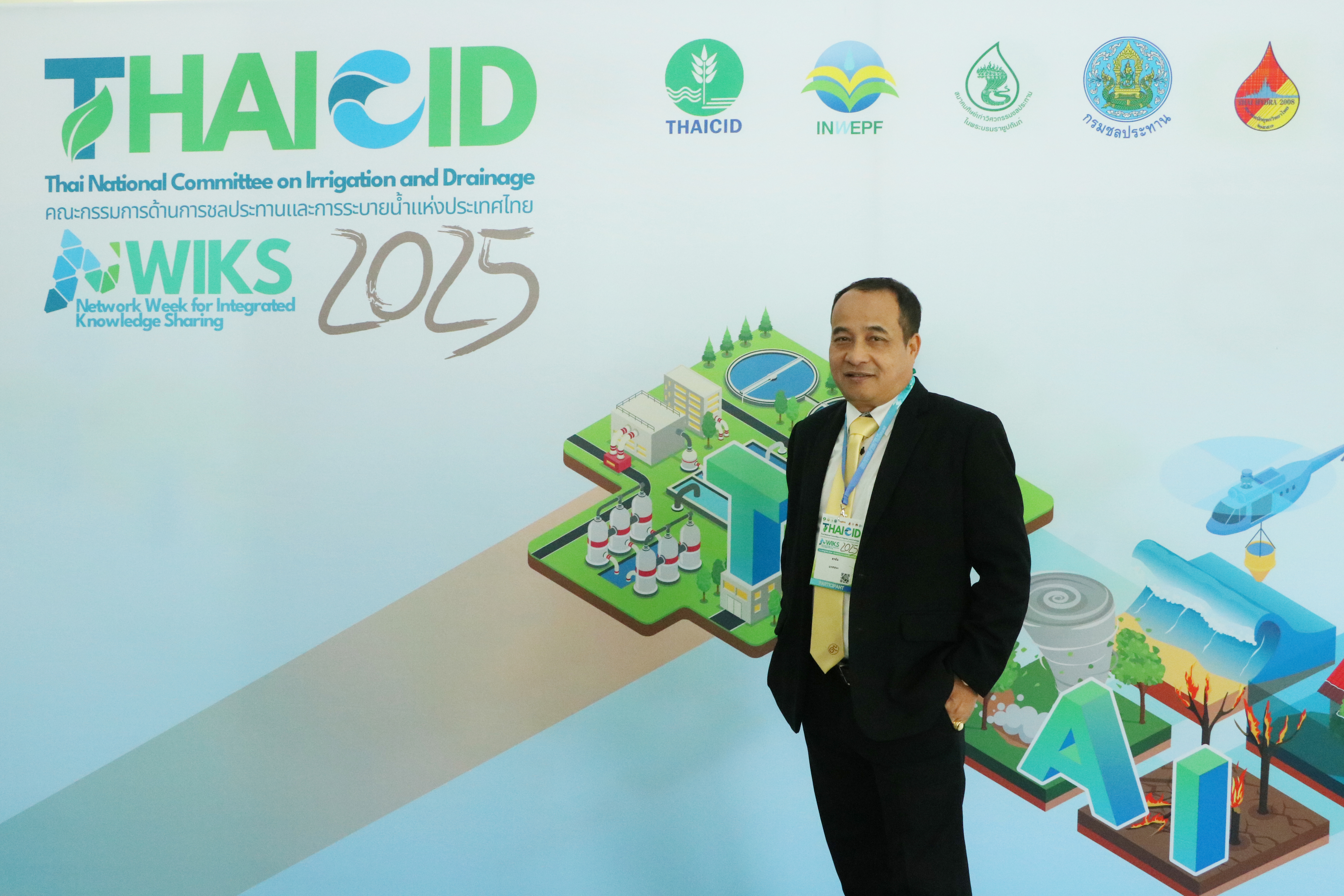 ส.ป.ก. ร่วมงาน “THAICID” เปิดเวทีงานสัปดาห์เครือข่าย THAICID-NWIKS 2025 เตรียมพร้อมรับมือการเปลี่ยนแปลงสภาพอากาศโลก  (ข่าวแชร์)