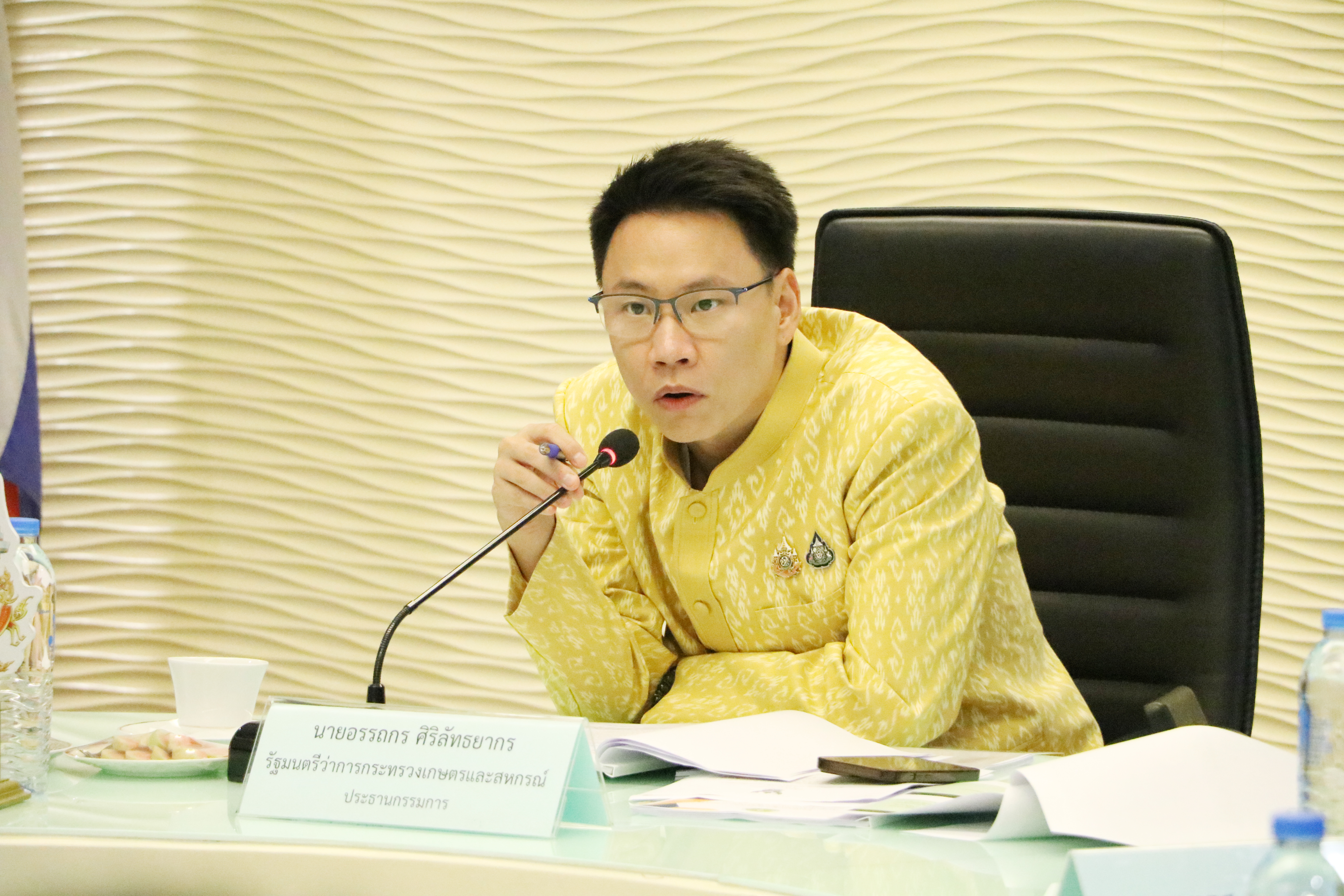 ส.ป.ก. ร่วมประชุมคณะกรรมการกำหนดนโยบายการบริหารจัดการผลผลิตลำไยคุณภาพ ครั้งที่ 1/2568