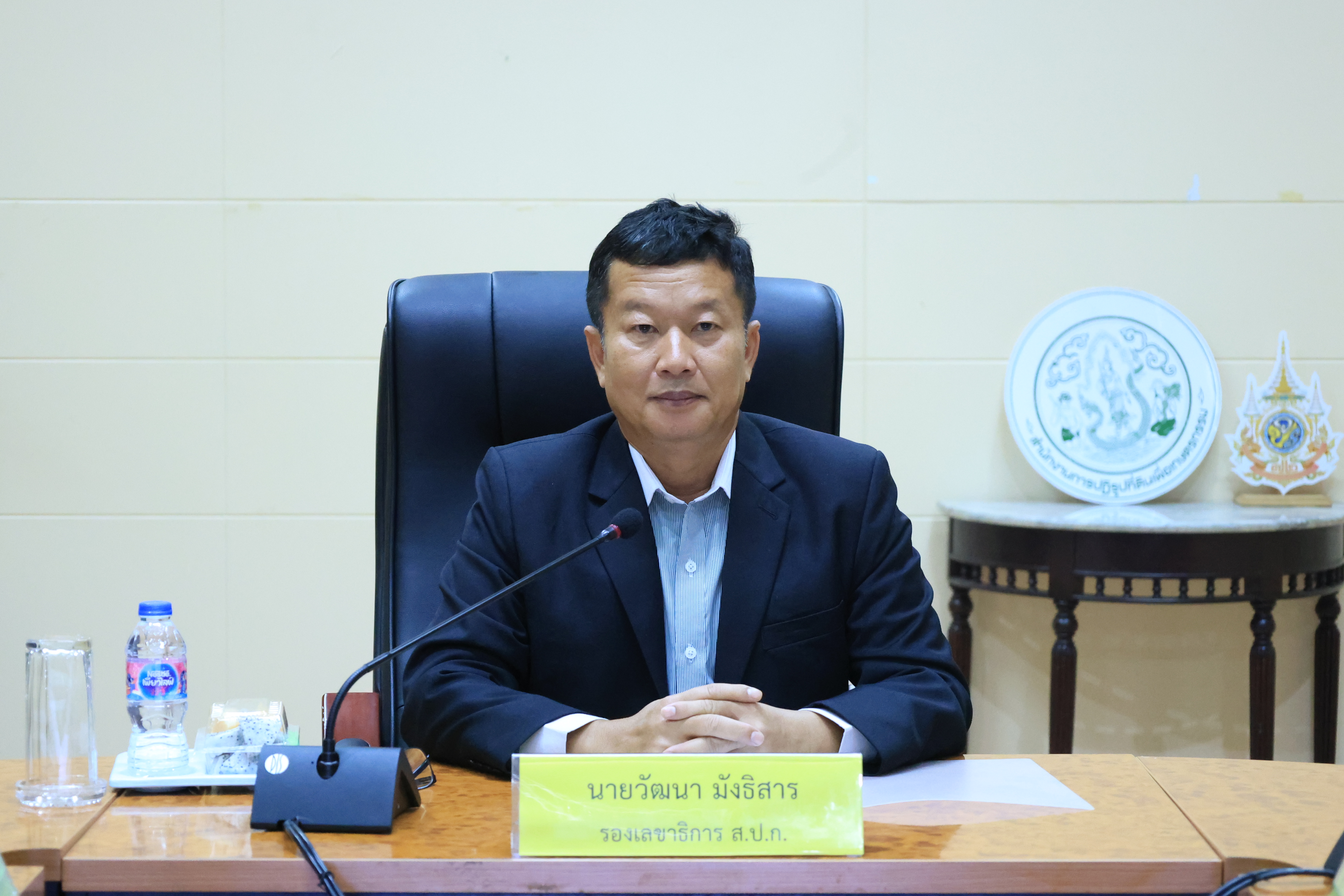 ส.ป.ก. ประชุมคณะกรรมการข้อมูลข่าวสารของราชการของสำนักงานการปฏิรูปที่ดินเพื่อเกษตรกรรม ครั้งที่ 7/2568