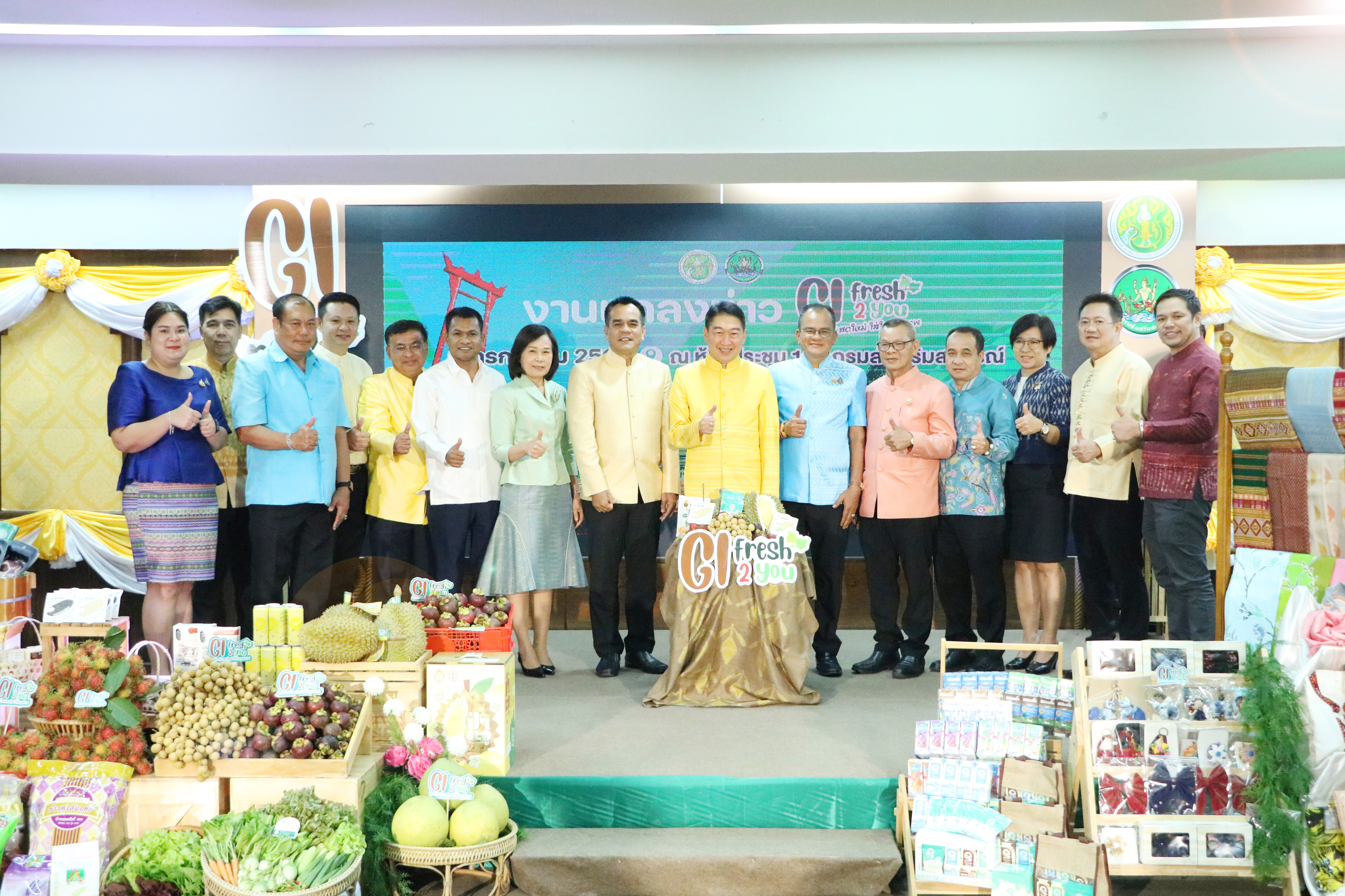 ส.ป.ก. ร่วมงานแถลงข่าวงานแสดงและจำหน่ายสินค้าเกษตรปลอดภัย และสินค้าเกษตรอัตลักษณ์พื้นถิ่น ประจำปี พ.ศ. 2568