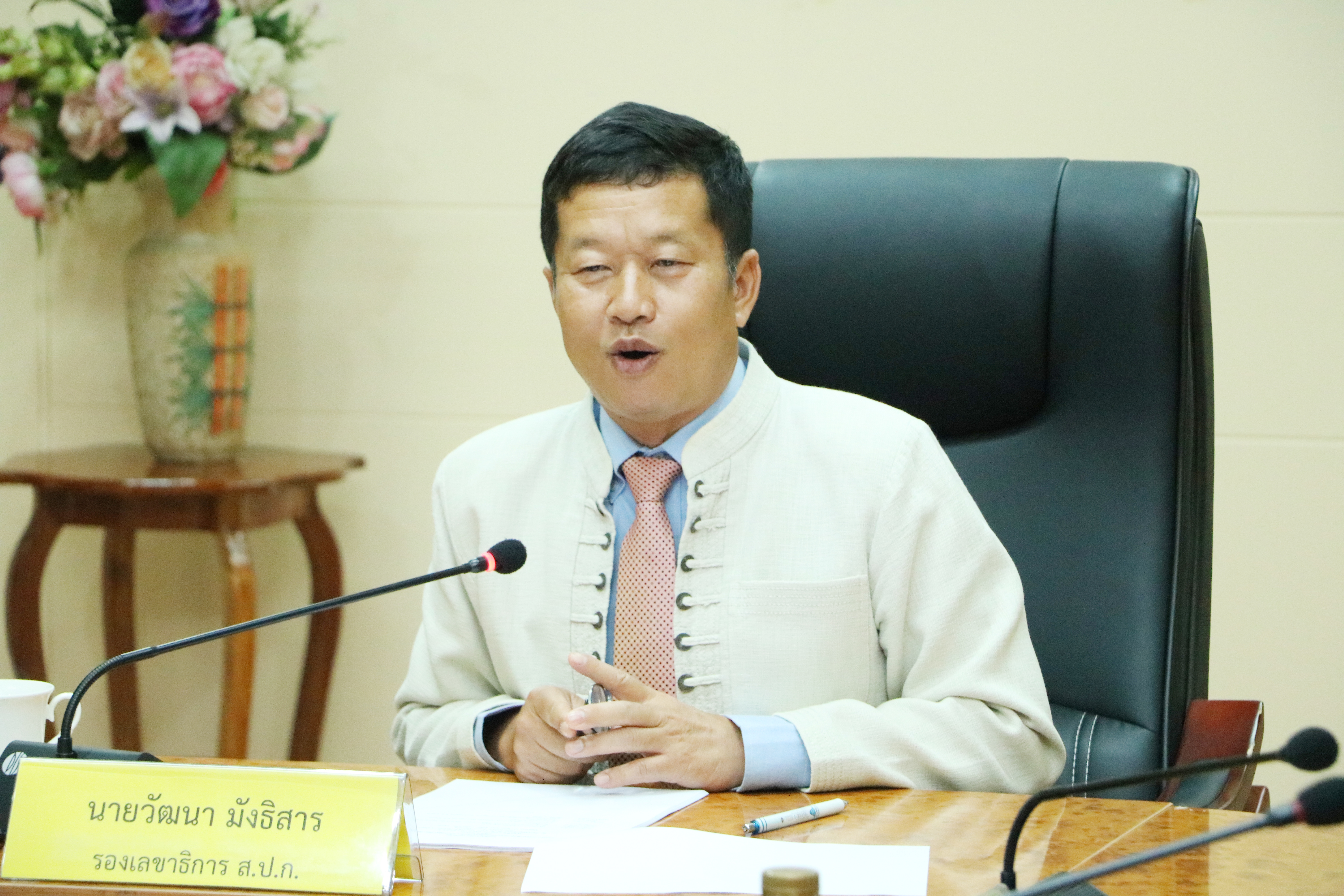 ส.ป.ก. ประชุมคณะทำงานจัดทำต้นทุนต่อหน่วยผลผลิตของสำนักงานการปฏิรูปที่ดินเพื่อเกษตรกรรม ครั้งที่ 2/2568 (ข่าวแชร์)