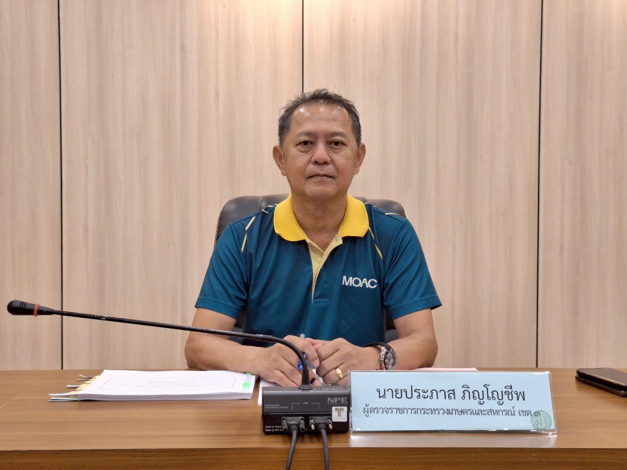 หัวหน้าผู้ตรวจราชการ ส.ป.ก. เข้าร่วมการประชุมตรวจติดตามผลการดำเนินงานตามแผนการตรวจราชการของผู้ตรวจราชการกระทรวงเกษตรและสหกรณ์ ประจำปีงบประมาณ พ.ศ. 2568 รอบที่ 2 เขตตรวจราชการที่ 3 จังหวัดราชบุรี