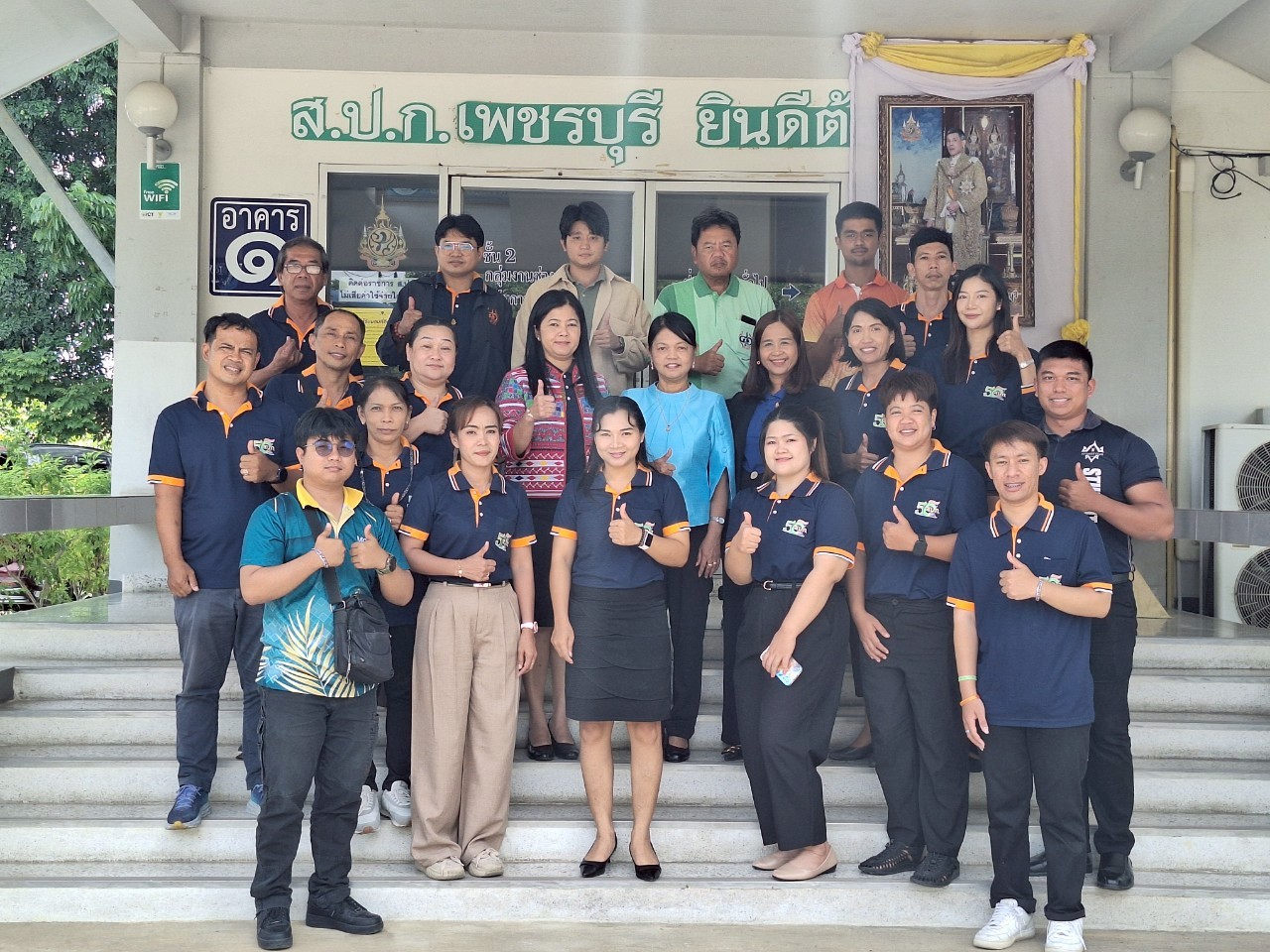 หัวหน้าผู้ตรวจราชการ ส.ป.ก. ประชุมตรวจราชการและติดตามความก้าวหน้าผลการดำเนินงานตามแผนการตรวจราชการของผู้ตรวจราชการ ส.ป.ก. ประจำปีงบประมาณ พ.ศ. 2568 รอบที่ 2 เขตตรวจราชการที่ 4 จังหวัดเพชรบุรี