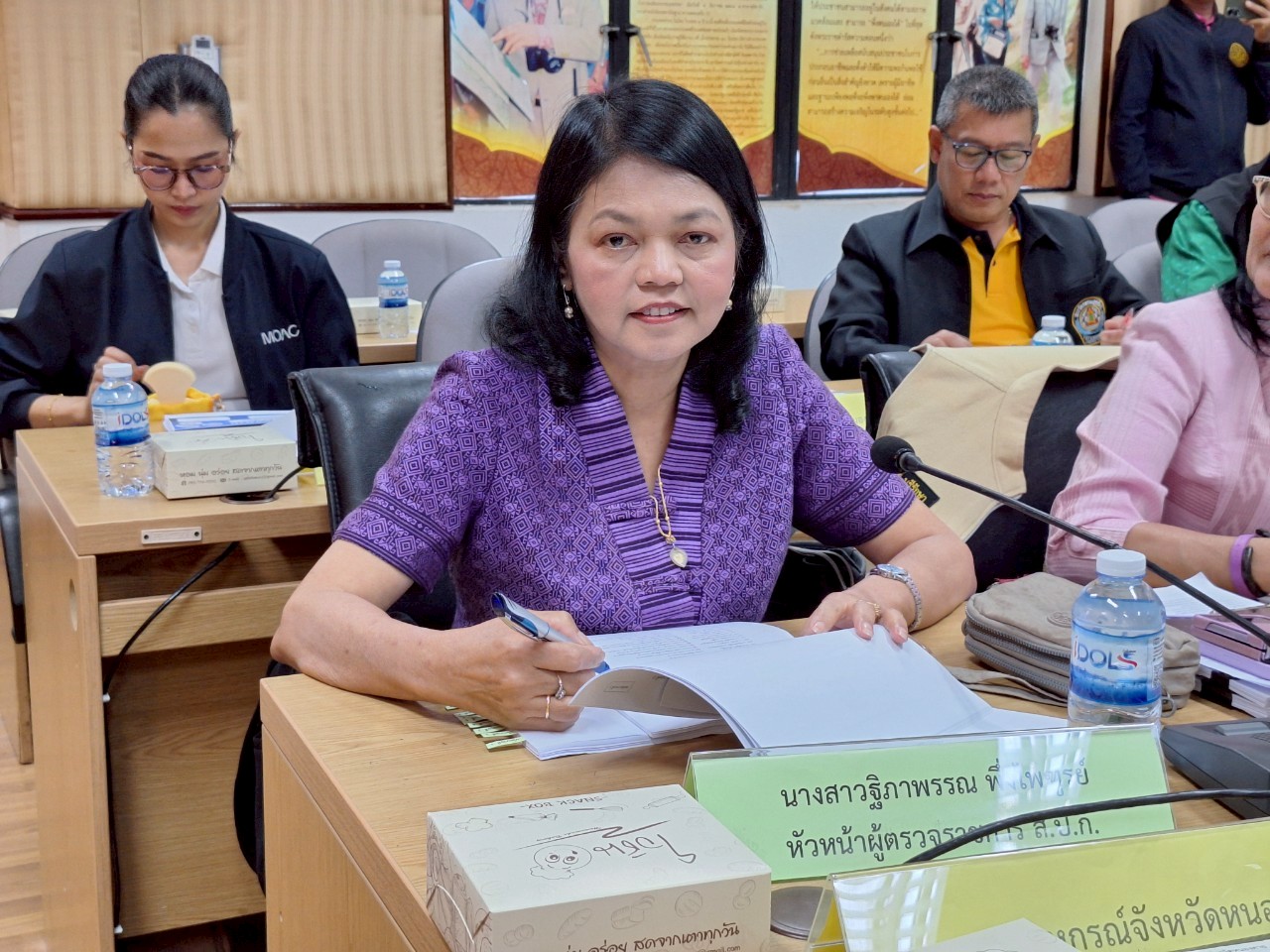 หัวหน้าผู้ตรวจราชการ ส.ป.ก. เข้าร่วมการประชุมตรวจติดตามการปฏิบัติราชการของส่วนราชการในสังกัดกระทรวงเกษตรและสหกรณ์ตามแผนการตรวจราชการและการขับเคลื่อนแบบบูรณาการในระดับพื้นที่ของผู้ตรวจราชการกระทรวงเกษตรและสหกรณ์ ประจำปีงบประมาณ พ.ศ. 2568 รอบที่ 2 เขตตรวจราชการที่ 10 จังหวัดหนองคาย
