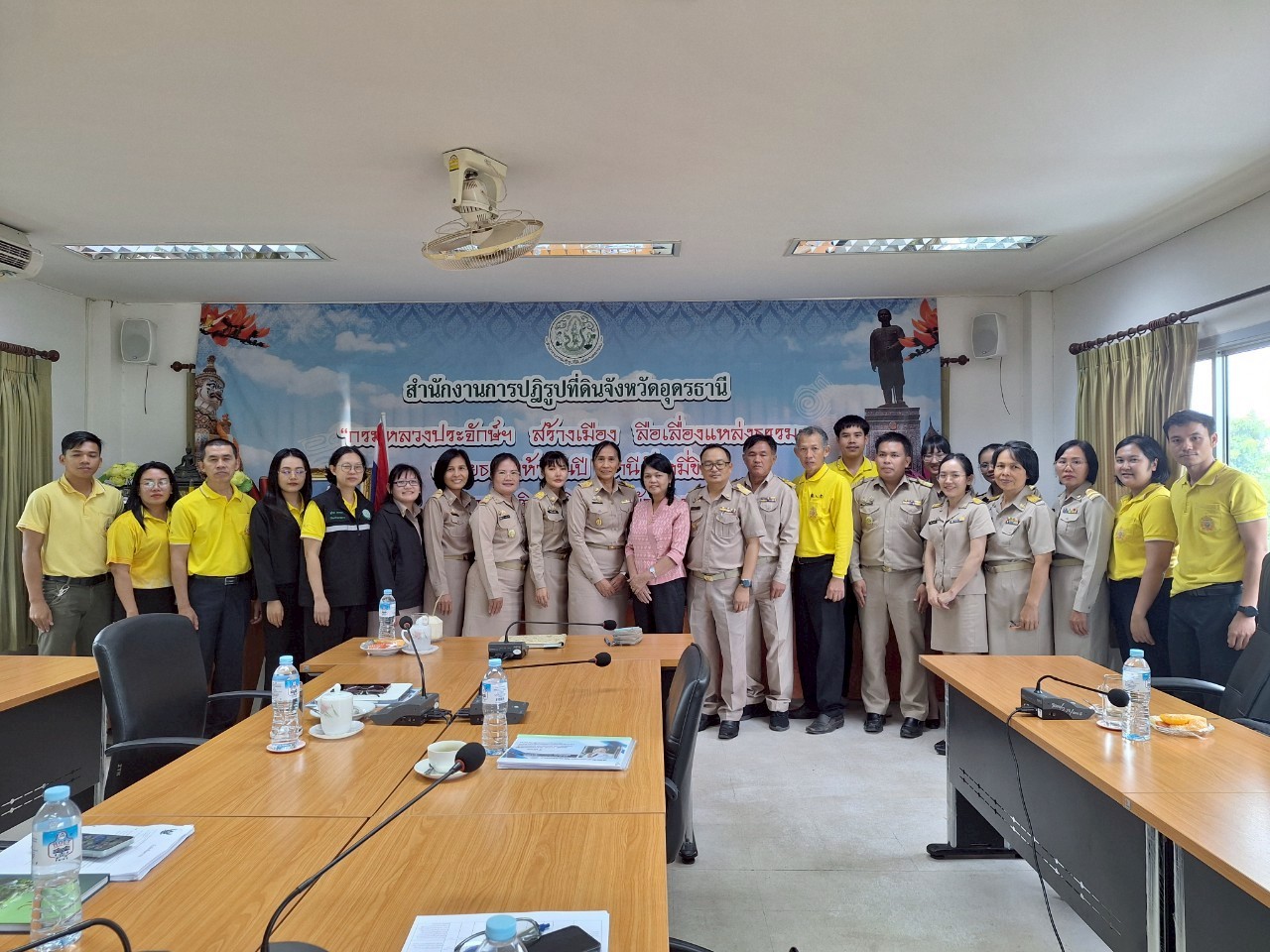 หัวหน้าผู้ตรวจราชการ ส.ป.ก. ประชุมตรวจราชการและติดตามความก้าวหน้าผลการดำเนินงานตามแผนการตรวจราชการของผู้ตรวจราชการ ส.ป.ก. ประจำปีงบประมาณ พ.ศ. 2568 รอบที่ 2 เขตตรวจราชการที่ 10 จังหวัดอุดรธานี