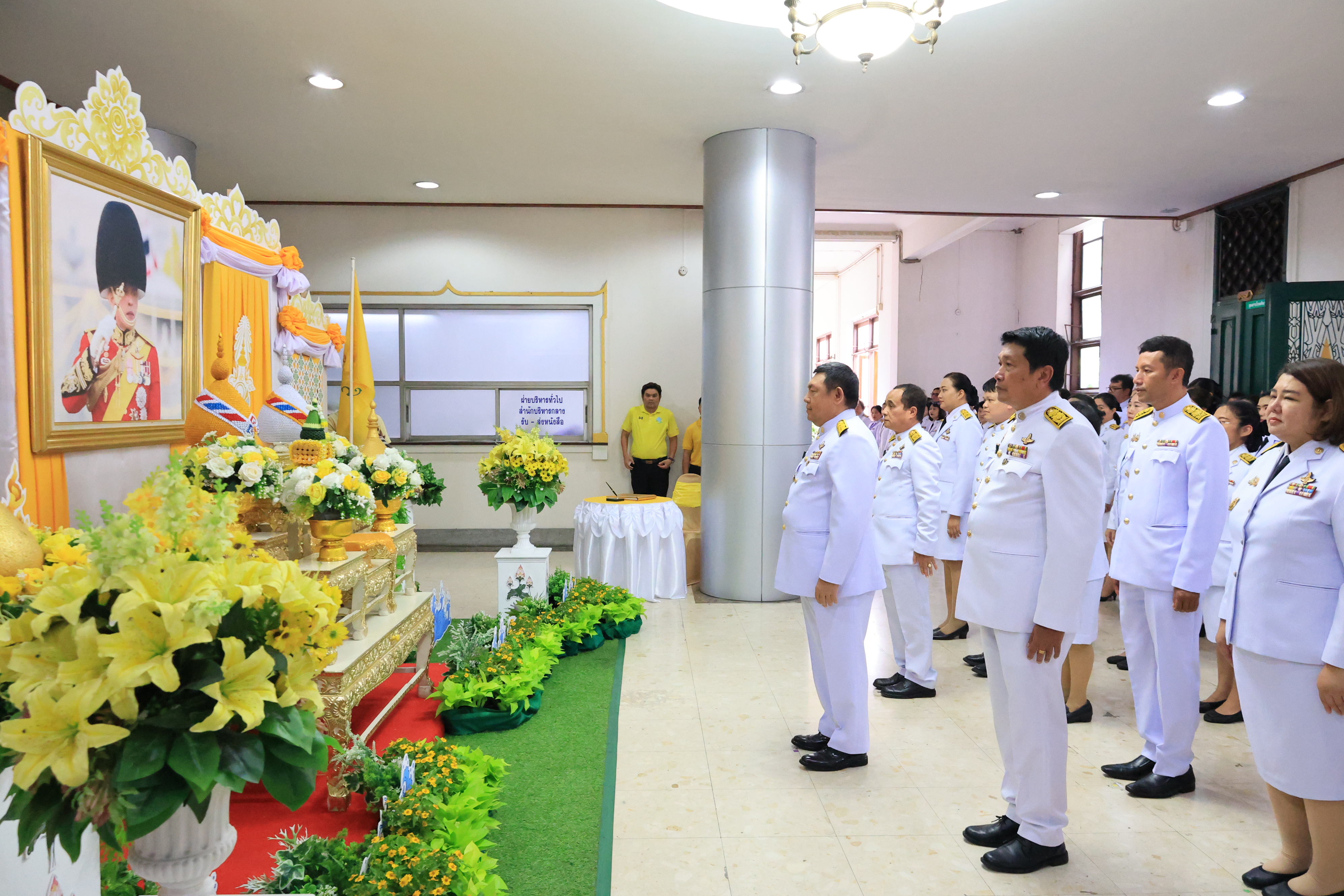 ส.ป.ก. จัดพิธีถวายสัตย์ปฏิญาณเพื่อเป็นข้าราชการที่ดีและพลังของแผ่นดิน เนื่องในโอกาสวันเฉลิมพระชนมพรรษา พระบาทสมเด็จพระปรเมนทรรามาธิบดีศรีสินทร มหาวชิราลงกรณ พระวชิรเกล้าเจ้าอยู่หัว 28 กรกฎาคม 2568 (ข่าวแชร์)