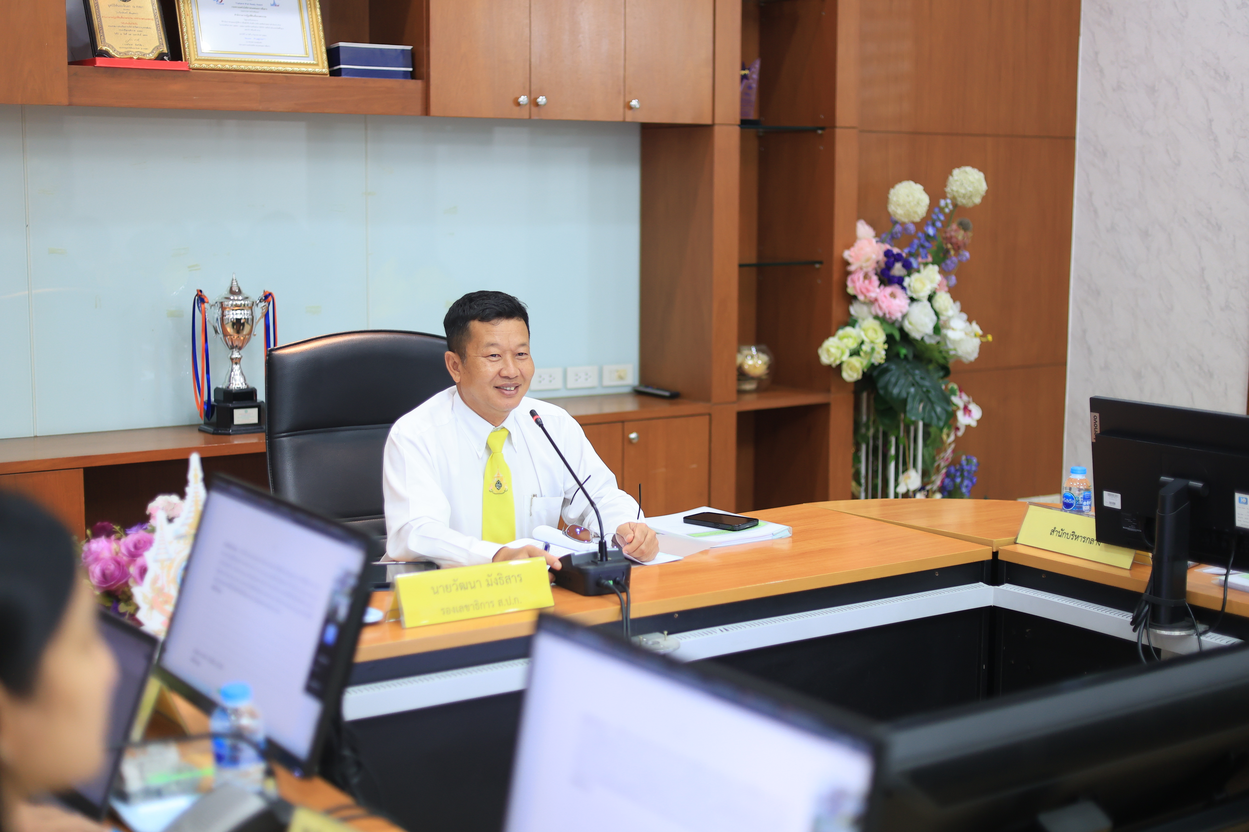 ส.ป.ก. ประชุมคณะกรรมการข้อมูลข่าวสารของราชการของสำนักงานการปฏิรูปที่ดินเพื่อเกษตรกรรม ครั้งที่ 8/2568