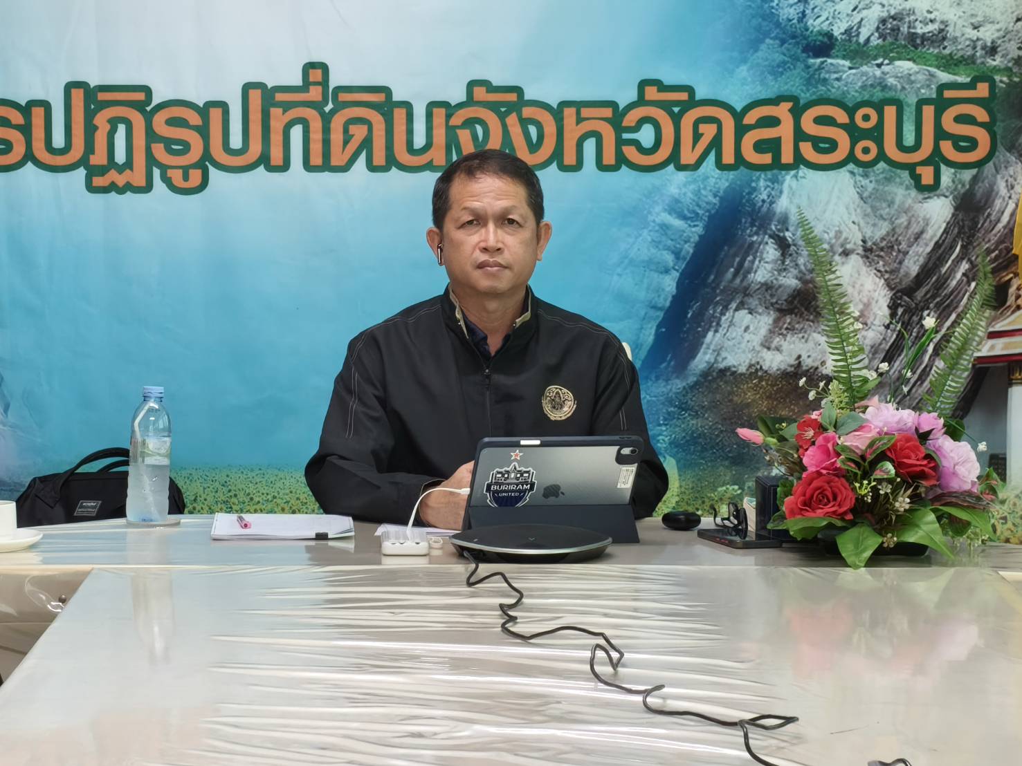 ผู้ตรวจราชการ ส.ป.ก. ประชุมตรวจติดตามความก้าวหน้าผลการดำเนินงานตามแผนการตรวจราชการของ ส.ป.ก. ประจำปีงบประมาณ พ.ศ. 2569 รอบที่ 2 เขตตรวจราชการที่ 1 จังหวัดสระบุรี