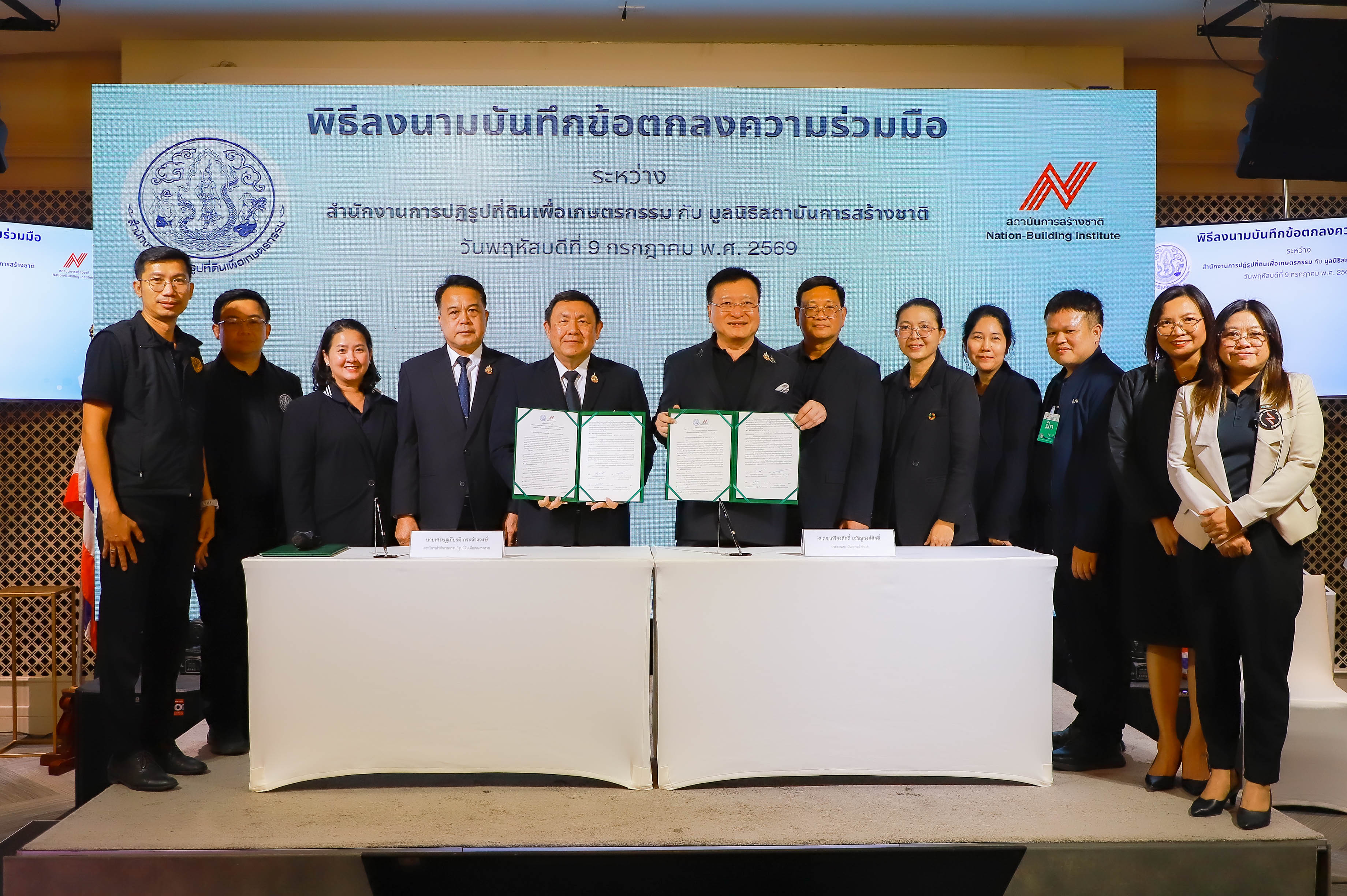 ส.ป.ก. เซ็น MOU มูลนิธิสถาบันการสร้างชาติ พัฒนาศักยภาพบุคลากรของ ส.ป.ก. และเครือข่ายเกษตรกร เพื่อส่งเสริมการเป็นองค์กรต้นแบบด้านสุขสภาพและการสร้างชาติ 