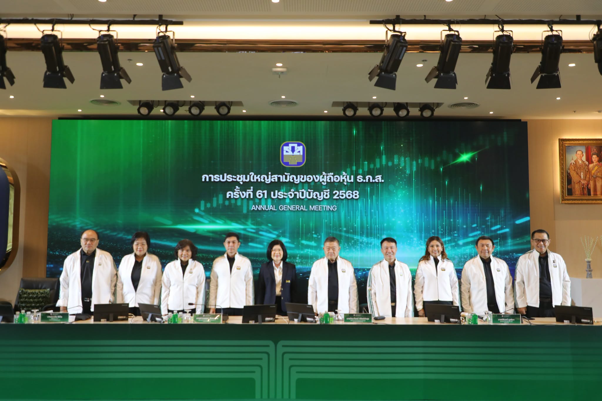 ส.ป.ก. ร่วมประชุมใหญ่ผู้ถือหุ้น ธ.ก.ส. ครั้งที่ 61 ขับเคลื่อนวาระงบประมาณและผลการดำเนินงาน ปี 68 (ข่าวแชร์)