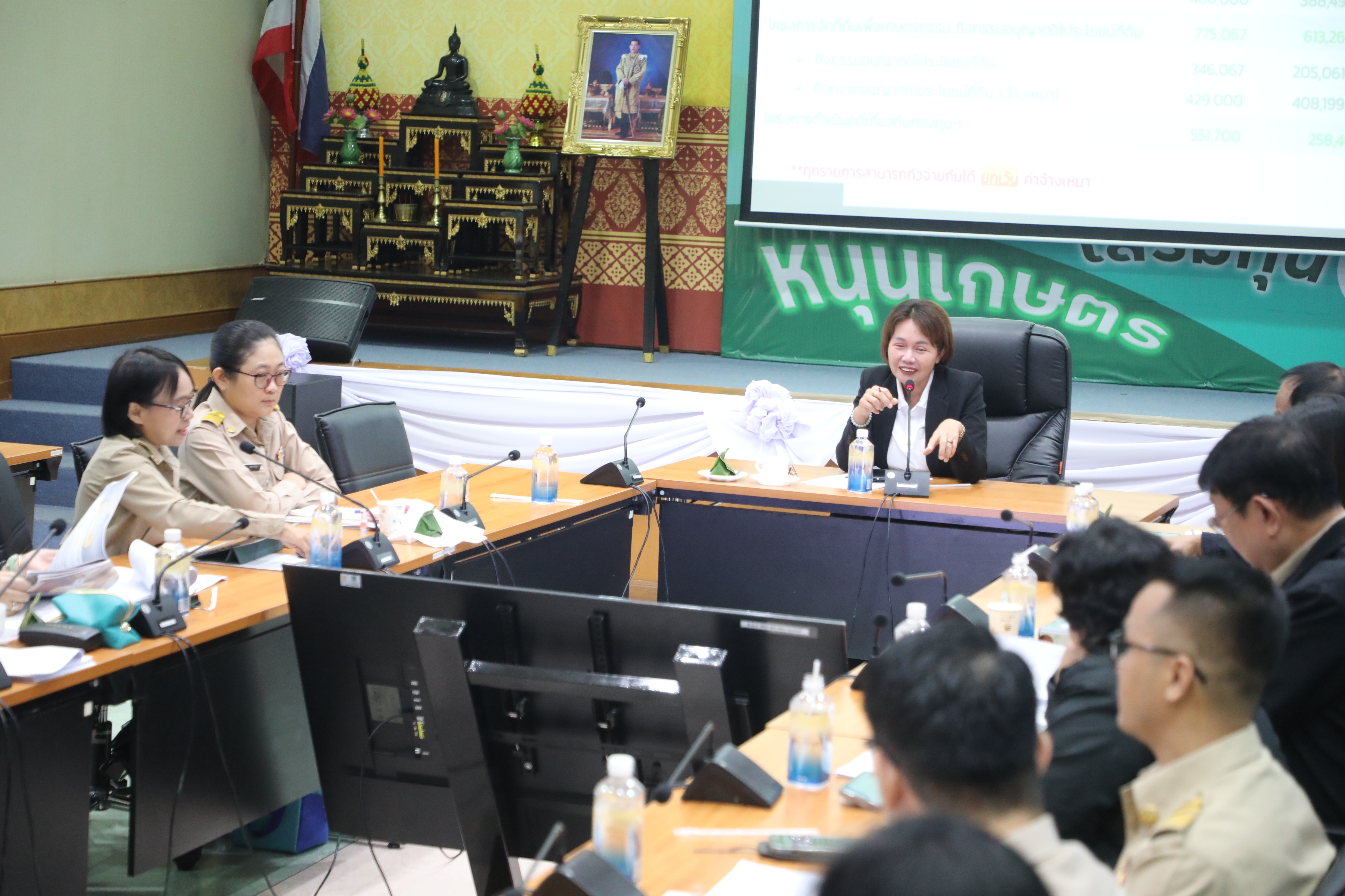 ส.ป.ก. ประชุมสำนักกฎหมาย ครั้งที่ 1/2569 (ข่าวแชร์)