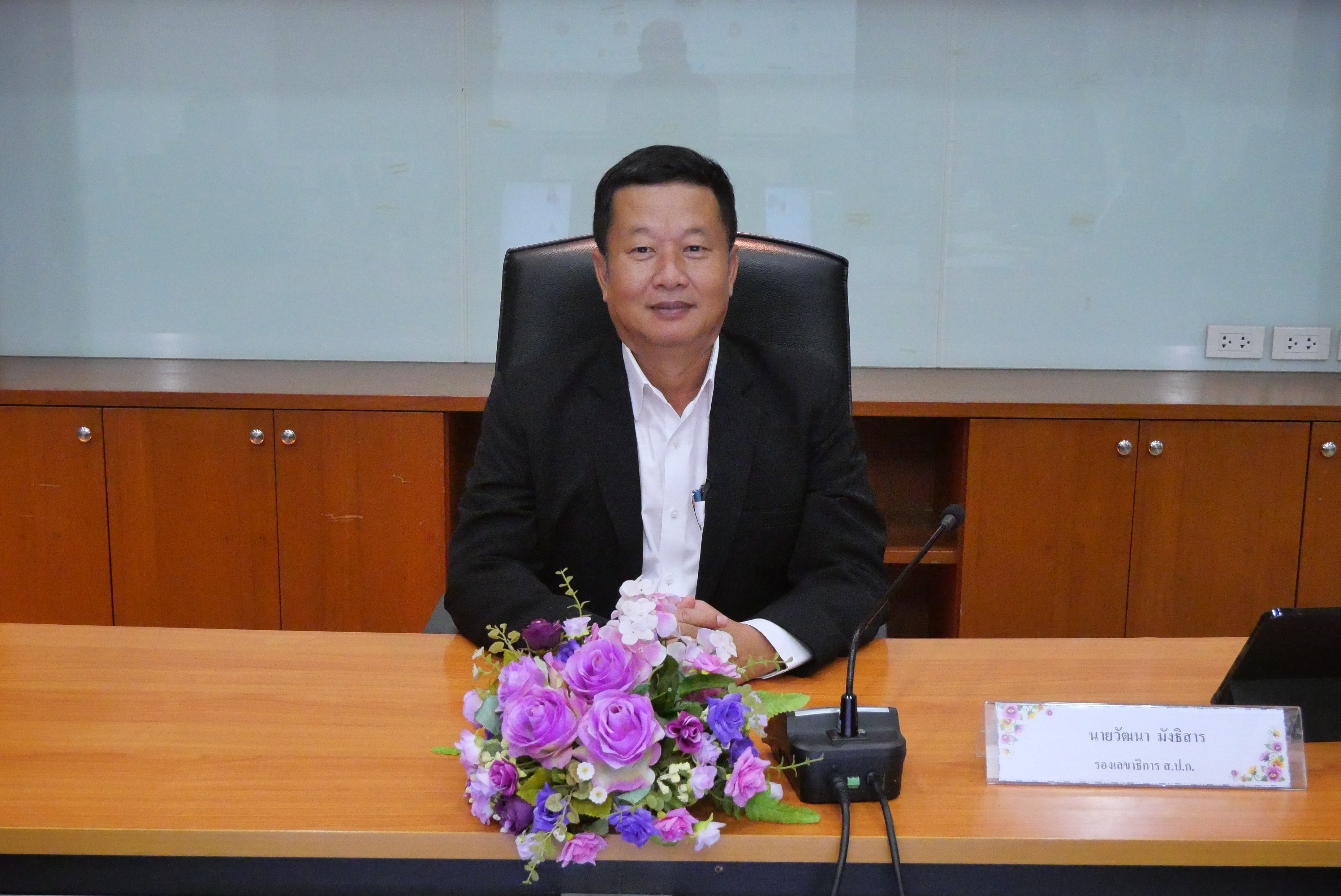 รองเลขาธิการ ส.ป.ก. เปิดการประชุมการสร้างความรู้ความเข้าใจ เรื่อง การคัดเลือกบุคคลให้ได้รับเงินเพิ่มสำหรับตำแหน่งที่มีเหตุพิเศษ ตำแหน่งนิติกร (พ.ต.ก.) สังกัด ส.ป.ก. ประจำปีงบประมาณ พ.ศ. 2569 