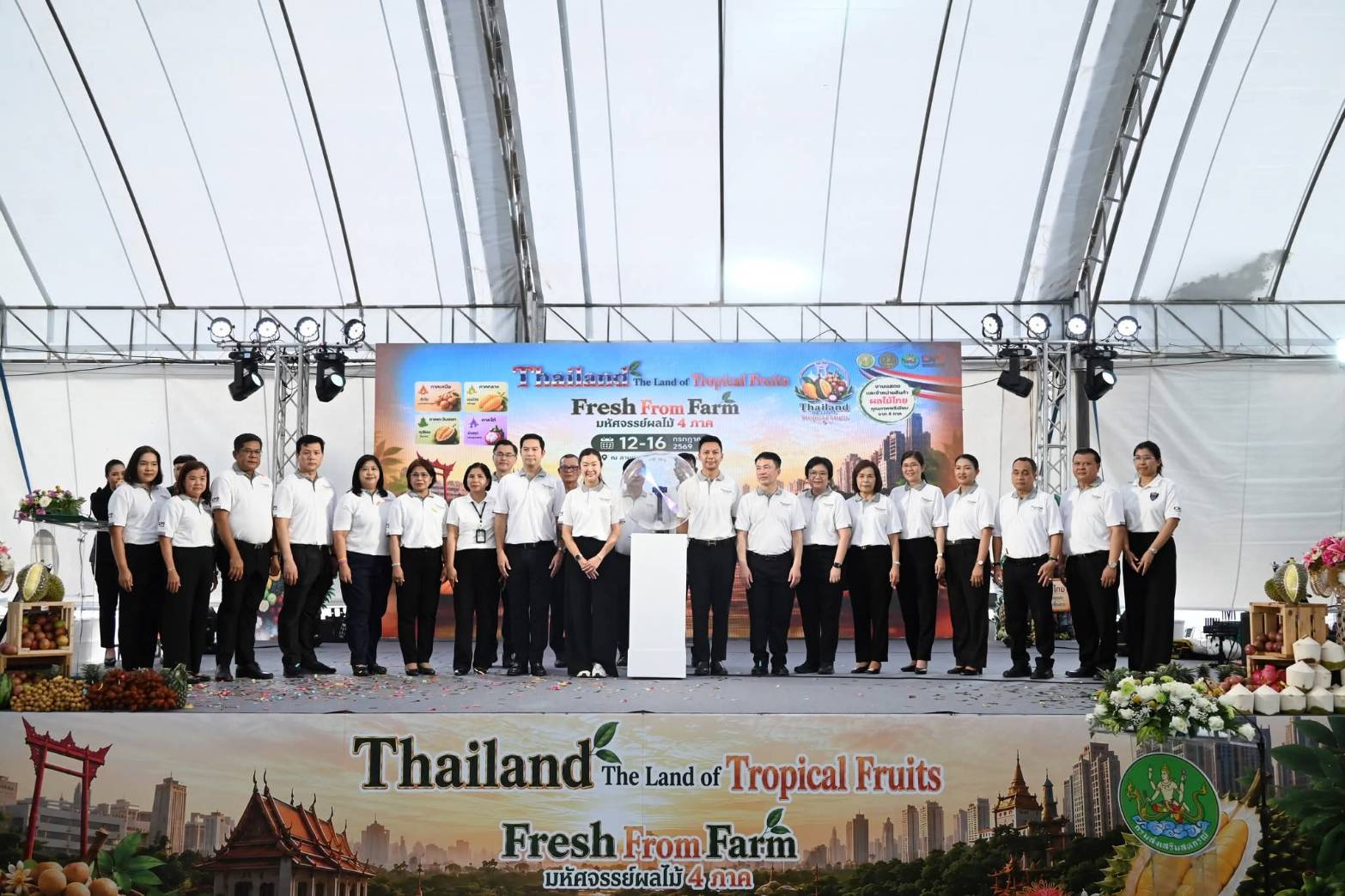 ส.ป.ก. ร่วมพิธีเปิดงาน Thailand : The Land of Tropical Fruits  ในวันที่ 13 กรกฎาคม 2569 ณ ลานคนเมือง ศาลาว่าการกรุงเทพมหานคร (ข่าวแชร์)