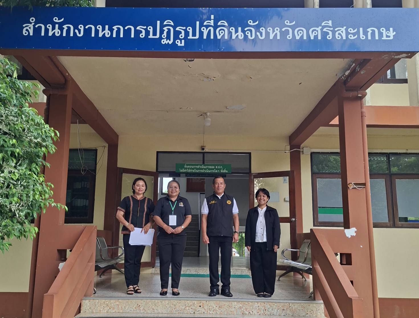 ผู้ตรวจราชการ ส.ป.ก. ประชุมตรวจติดตามความก้าวหน้าผลการดำเนินงานตามแผนการตรวจราชการของ สำนักงานการปฏิรูปที่ดินเพื่อเกษตรกรรม ประจำปีงบประมาณ พ.ศ. 2569 รอบที่ 2  เขตตรวจราชการที่ 14 จังหวัดศรีสะเกษ (ข่าวแชร์)