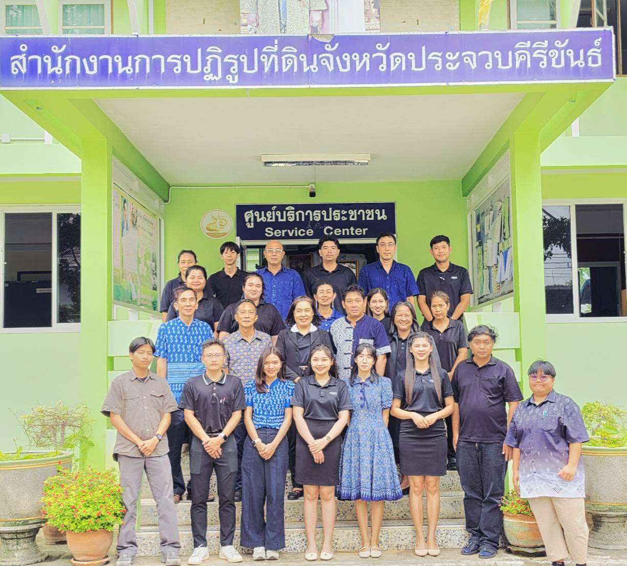 ผู้ตรวจราชการ ส.ป.ก. ประชุมติดตามผลการดำเนินงานตามแผนการตรวจราชการ ของ ส.ป.ก. ประจำปีงบประมาณ พ.ศ.2569 รอบที่ 2 จังหวัดประจวบคีรีขันธ์