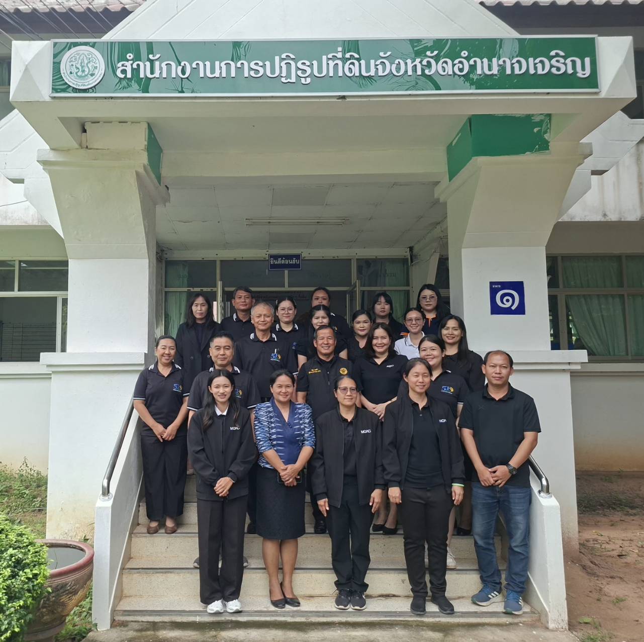 ผู้ตรวจราชการ ส.ป.ก. ประชุมตรวจติดตามความก้าวหน้าผลการดำเนินงานตามแผนการตรวจราชการของ สำนักงานการปฏิรูปที่ดินเพื่อเกษตรกรรม ประจำปีงบประมาณ พ.ศ. 2569 รอบที่ 2  เขตตรวจราชการที่ 14 จังหวัดอำนาจเจริญ (ข่าวแชร์)