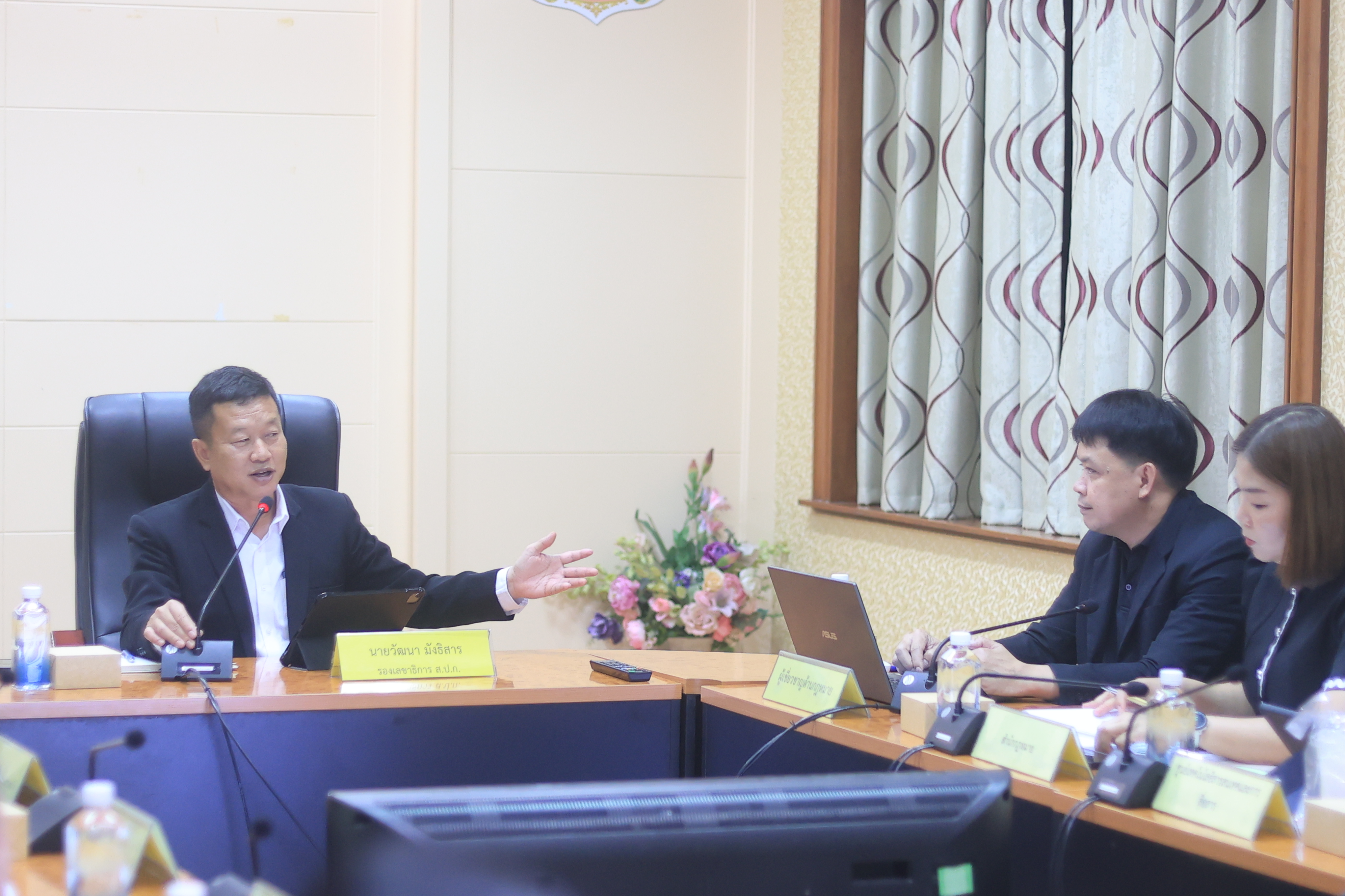 ส.ป.ก. ประชุมคณะกรรมการข้อมูลข่าวสารของราชการของสำนักงานการปฏิรูปที่ดินเพื่อเกษตรกรรม ครั้งที่ 6/2569 (ข่าวแชร์)