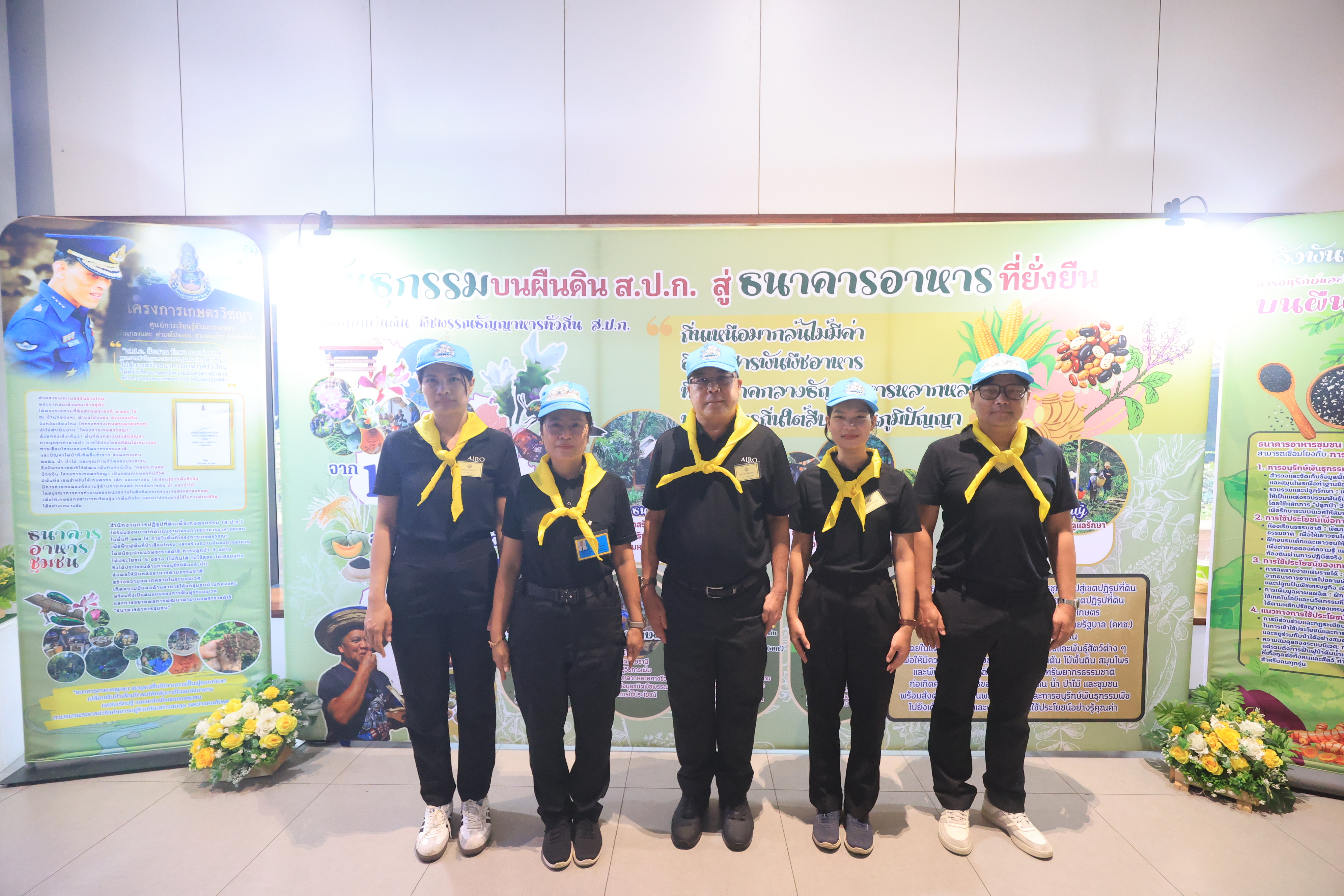ส.ป.ก. ร่วมจัดงานนิทรรศการเฉลิมพระเกียรติพระบาทสมเด็จพระเจ้าอยู่หัว เนื่องในโอกาสมหามงคลเฉลิมพระชนมพรรษา 74 พรรษา 28 กรกฎาคม 2569 “ตามรอยเบื้องพระยุคลบาท น้อมสํานึกในพระมหากรุณาธิคุณ” (ข่าวแชร์)