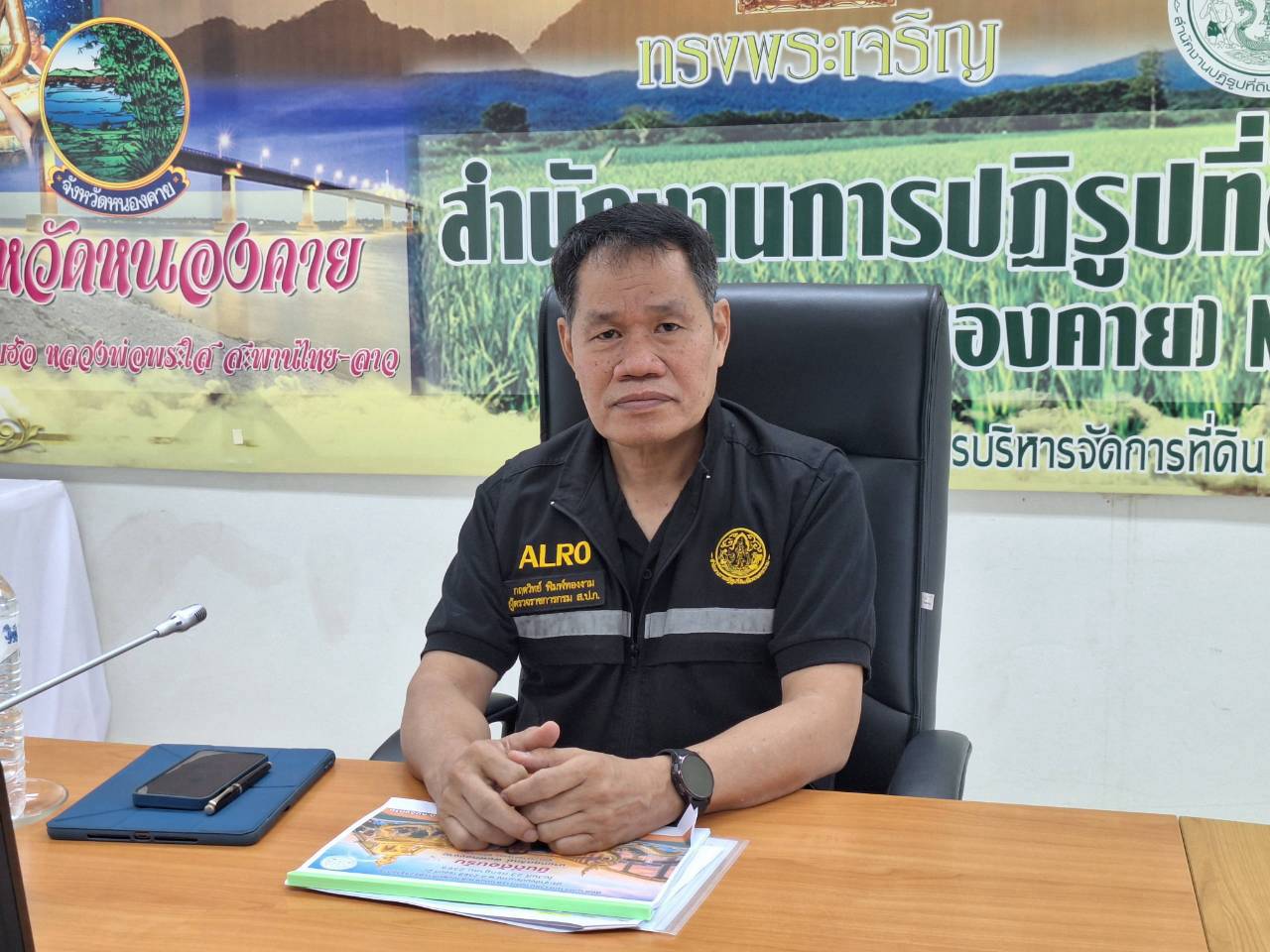 ผู้ตรวจราชการ ส.ป.ก. ลงพื้นที่จังหวัดหนองคาย และจังหวัดอุดรธานี ประชุมติดตามความก้าวหน้าผลการดำเนินงาน รอบที่ 2 
