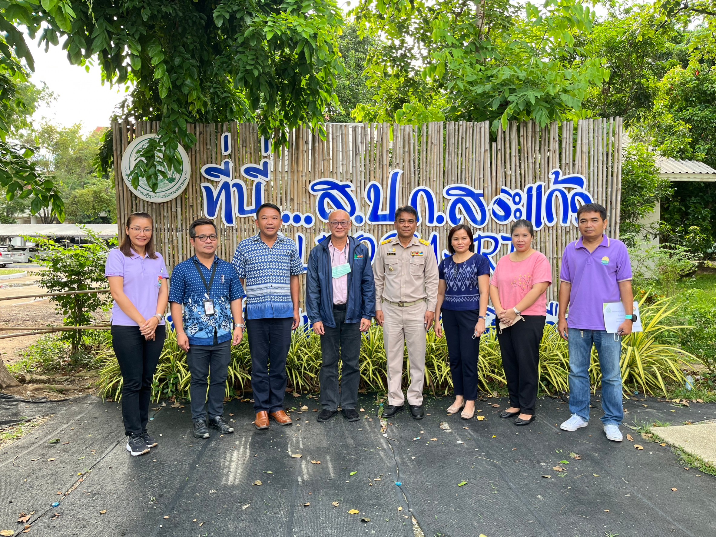 ผู้ตรวจราชการกรม ประชุมตรวจราชการ ประจำปีงบประมาณ 66 รอบ 2 เขตตรวจราชการที่ 9 จังหวัดสระแก้ว