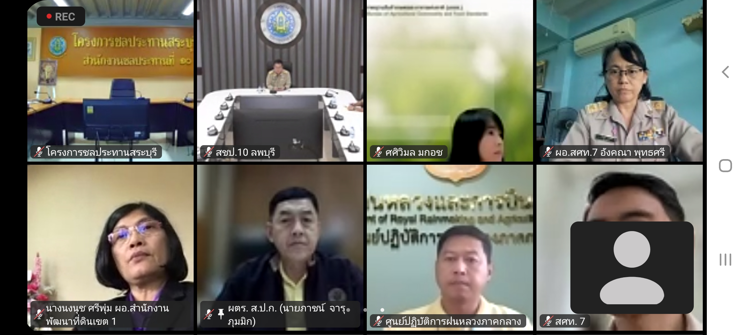 หัวหน้าผู้ตรวจราชการ ส.ป.ก. เข้าร่วมการประชุมตรวจติดตามความก้าวหน้าผลการดำเนินงานตามแผนการตรวจราชการฯ ในพื้นที่ของผู้ตรวจราชการกระทรวงเกษตรและสหกรณ์ รอบที่ 2/2566 เขต 1 (จังหวัดสระบุรี) ผ่านระบบ Zoom Meeting