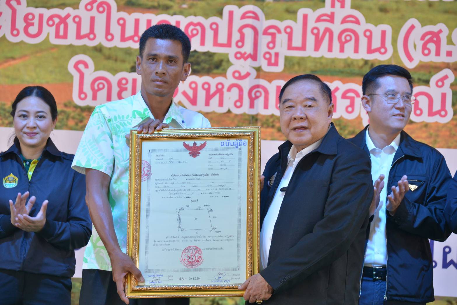 ส.ป.ก. ร่วมติดตามคณะรองนายกฯ ลงพื้นที่ตรวจราชการจังหวัดเพชรบูรณ์ (ข่าวแชร์)