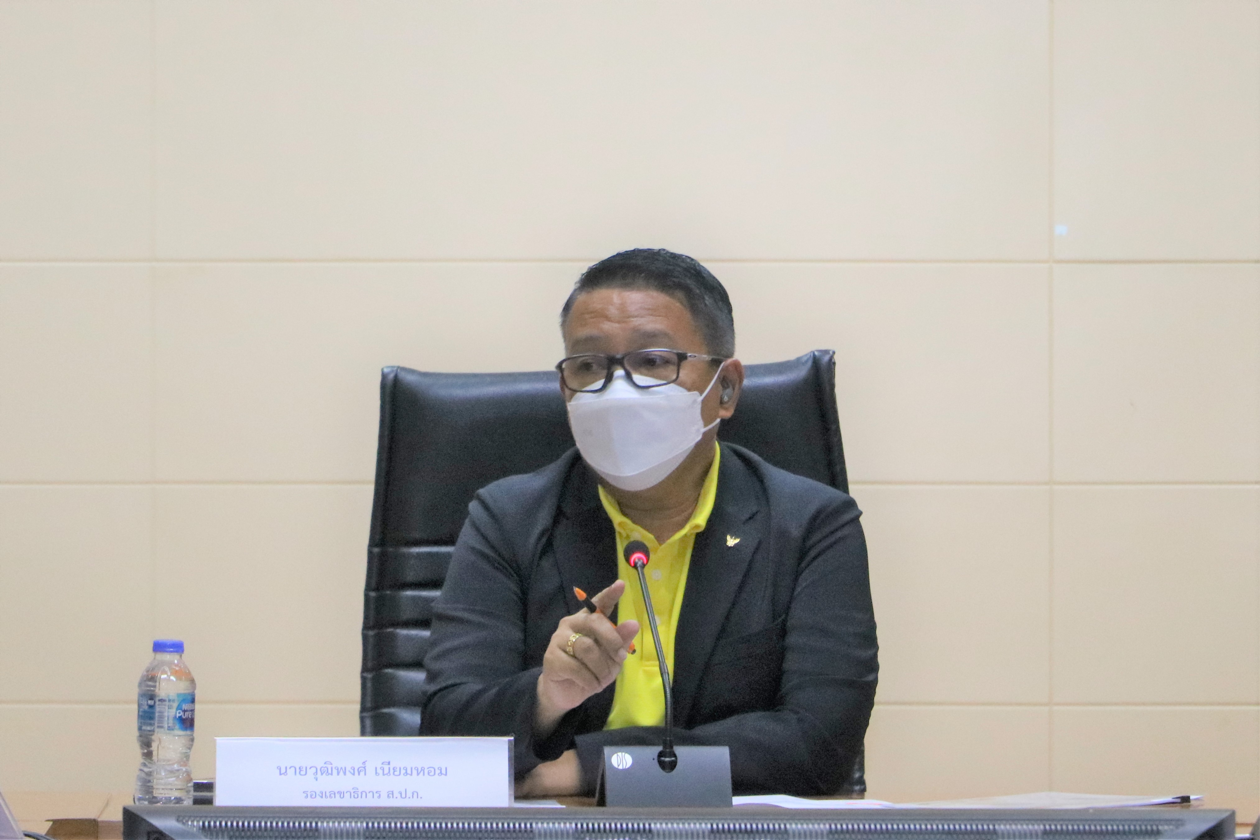 ส.ป.ก. ประชุมหารือติดตามผลการดำเนินงานภายใต้โครงการจัดที่ดินทำกินให้ชุมชนตามนโยบายรัฐบาล ในพื้นที่เขตปฏิรูปที่ดิน