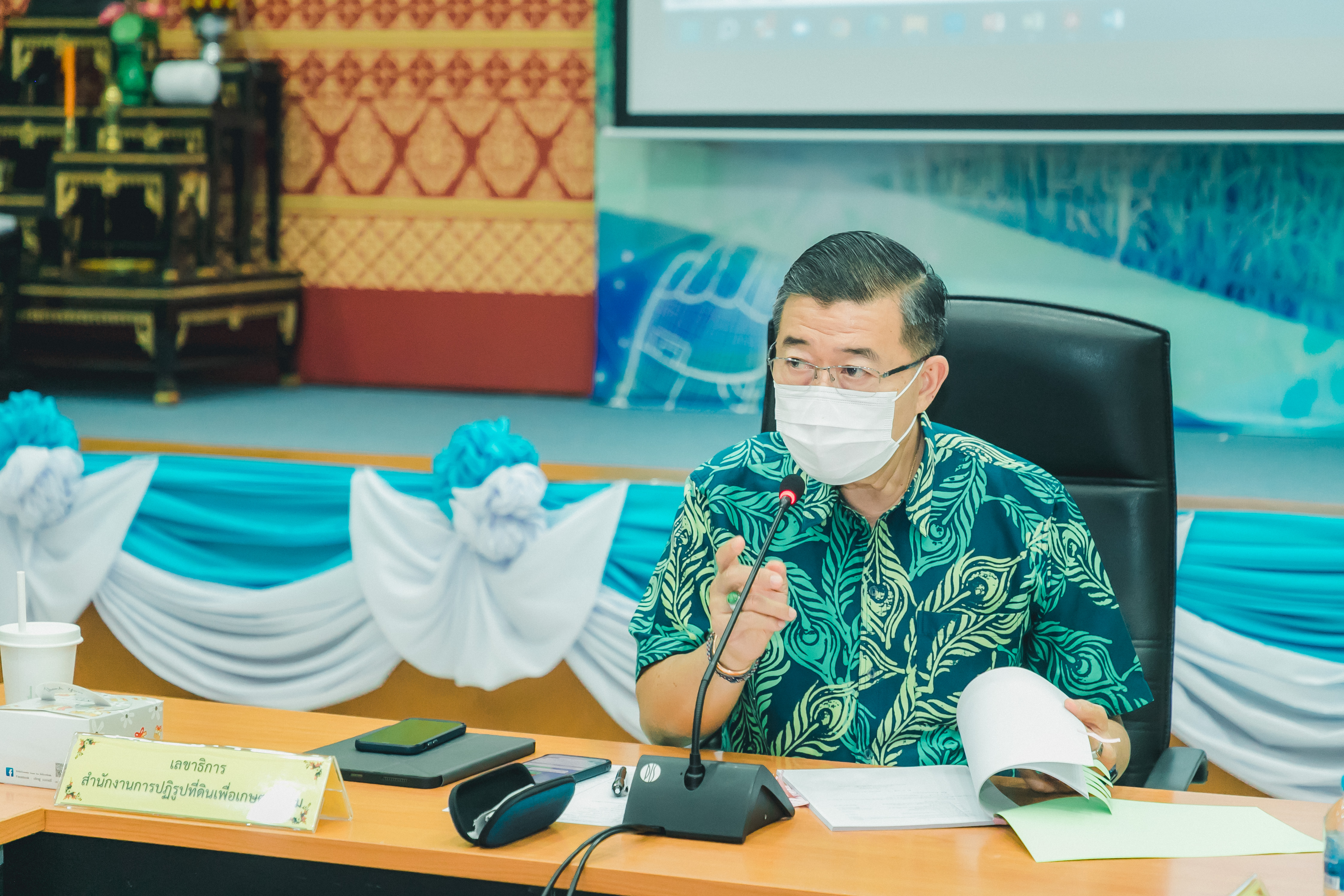 ส.ป.ก. ประชุมคณะกรรมการดำเนินการจัดพิธีประกาศเกียรติคุณ ผู้เกษียณอายุราชการ สำนักงานการปฏิรูปที่ดินเพื่อเกษตรกรรม ประจำปีงบประมาณ พ.ศ. 2566 ครั้งที่ 1/2566 (ข่าวแชร์)