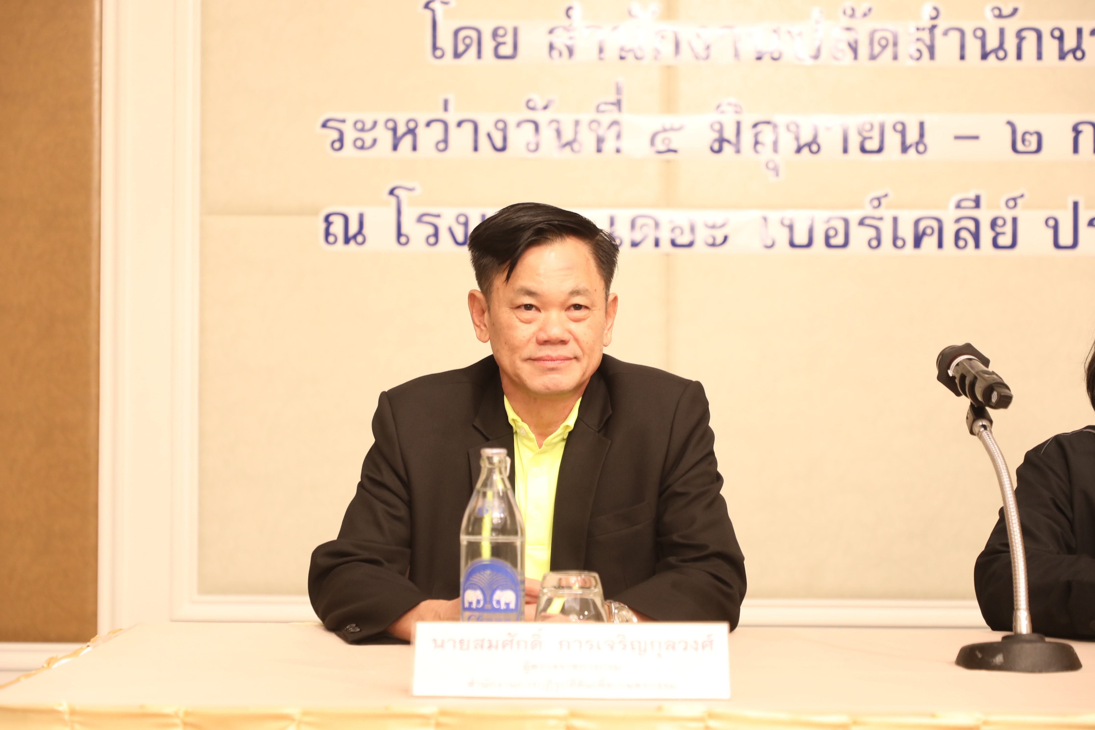 ส.ป.ก. เข้าร่วมโครงการฝึกอบรมหลักสูตรผู้ตรวจราชการระดับกรม ประจำปีงบประมาณ 2568 (ข่าวแชร์)
