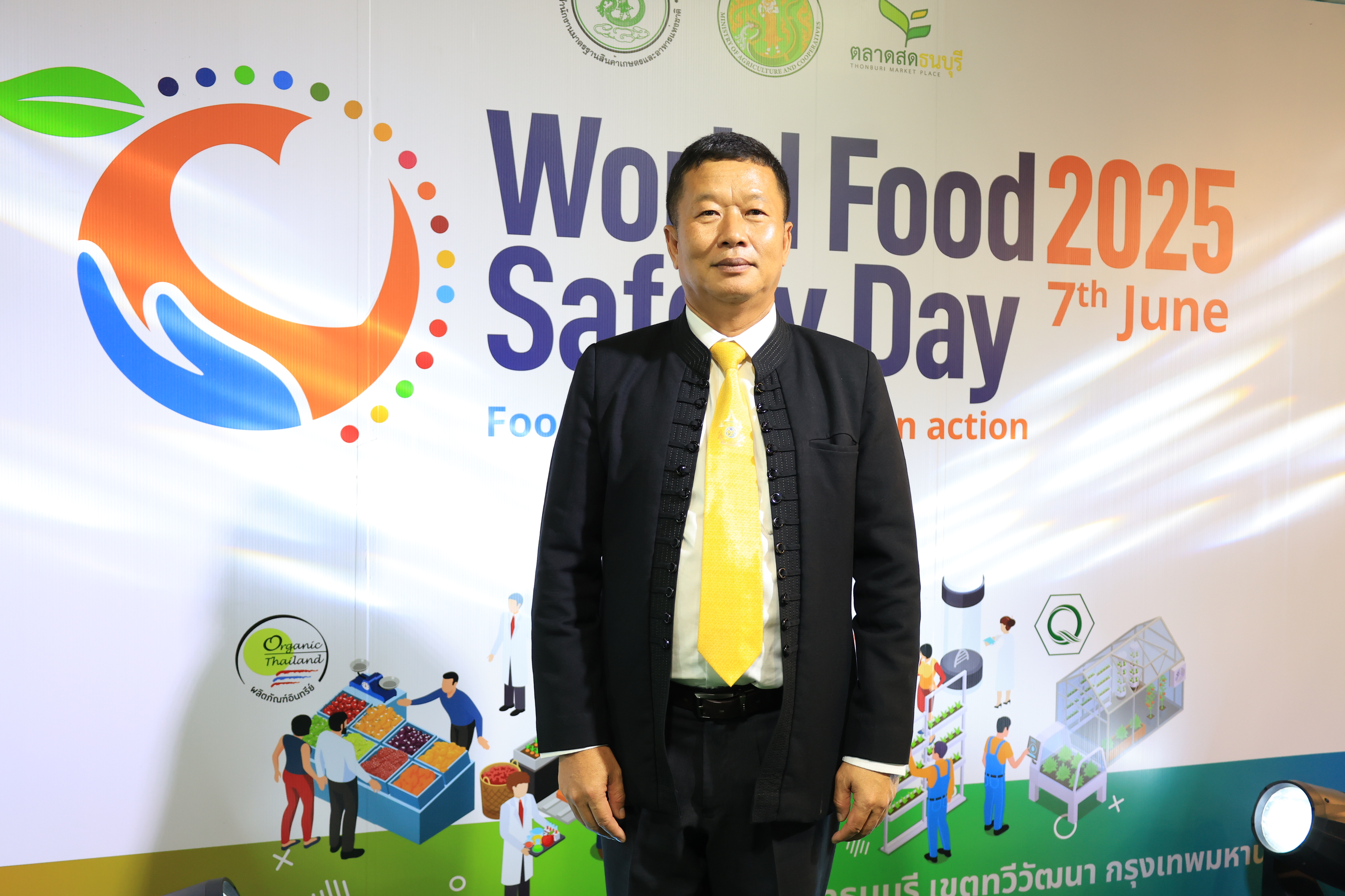 ส.ป.ก.ร่วมเป็นเกียรติในกิจกรรมงานรณรงค์วันความปลอดภัยวันอาหารโลก ประจำปี 2568 Food safety : Science in Action (ข่าวแชร์)