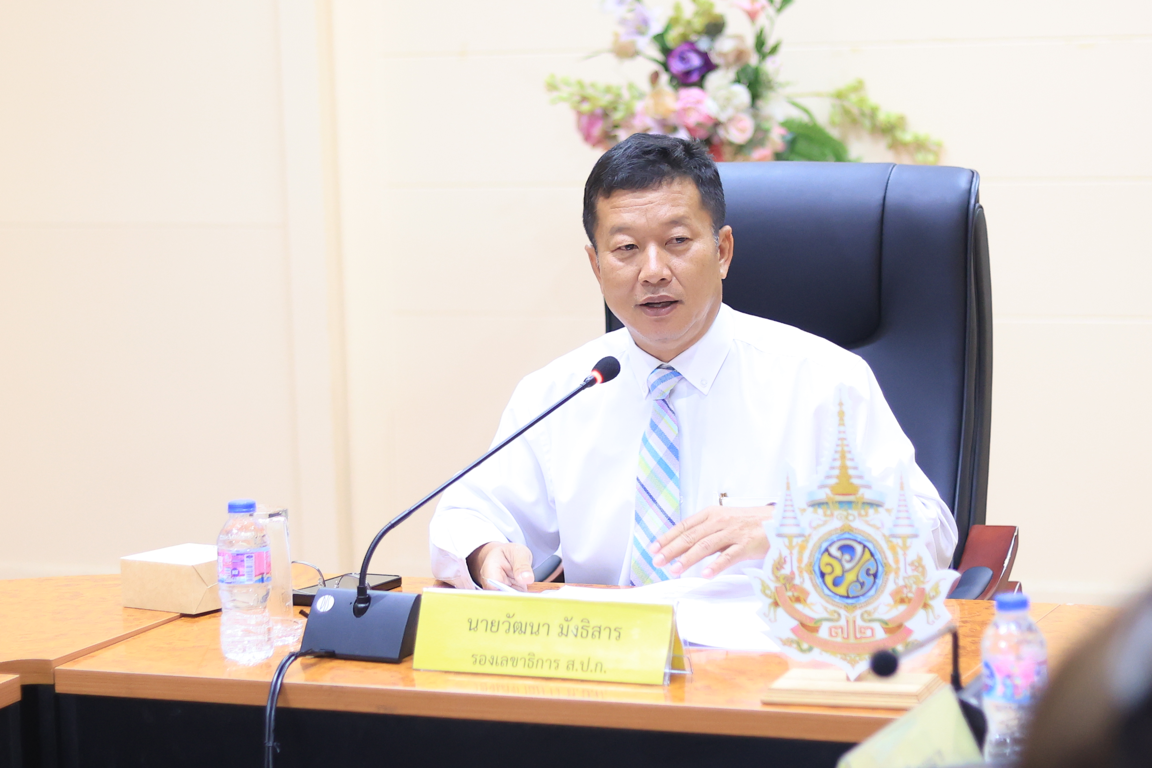 ส.ป.ก. ประชุมคณะกรรมการข้อมูลข่าวสารของราชการของสำนักงานการปฏิรูปที่ดินเพื่อเกษตรกรรม ครั้งที่ 6/2568