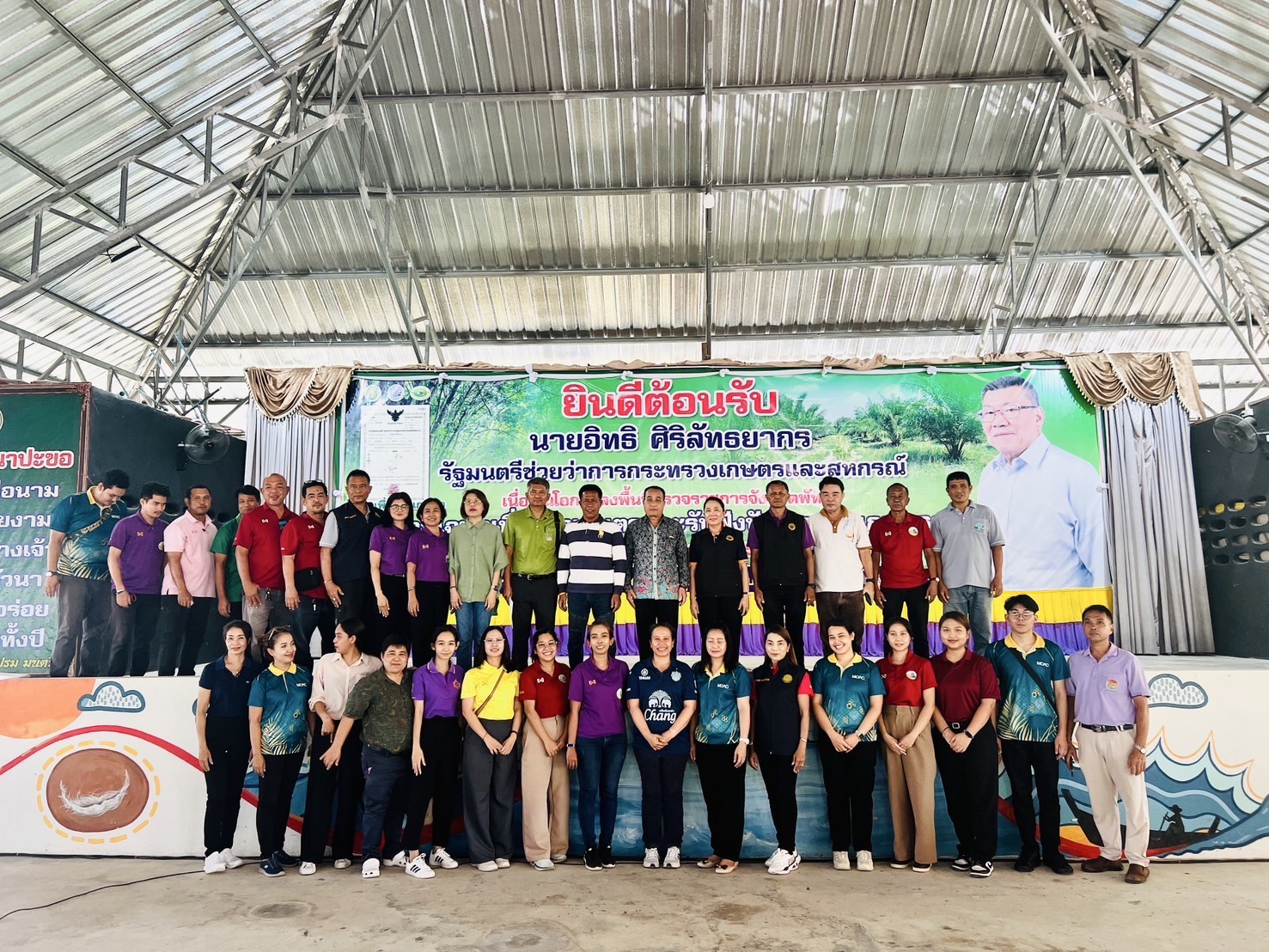 ส.ป.ก. เตรียมความพร้อมรับ รมช.อิทธิ ลงพื้นที่มอบโฉนดเพื่อการเกษตร ณ จ.พัทลุง (ข่าวแชร์)