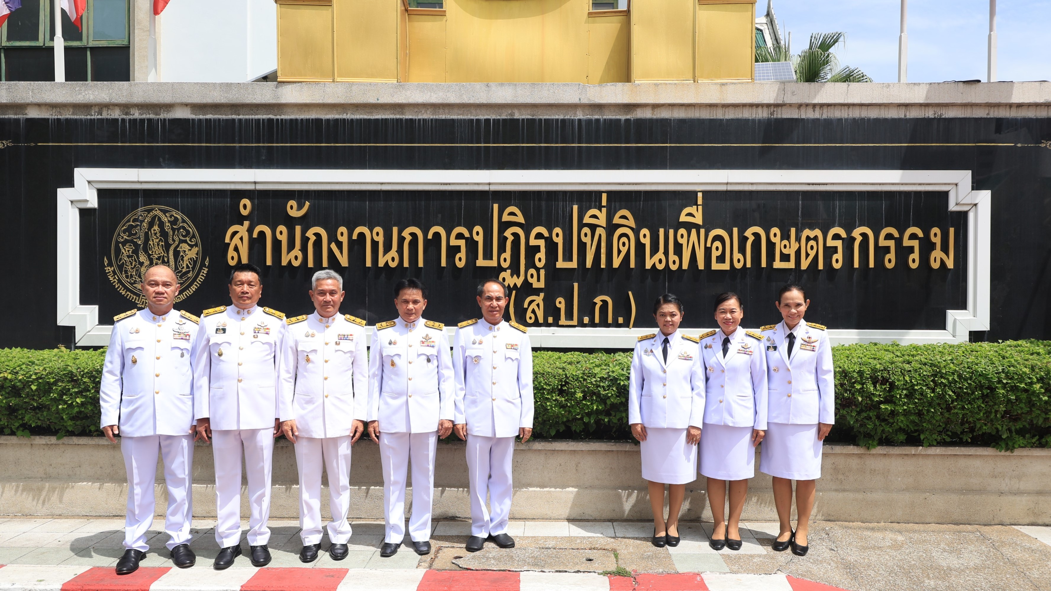 ส.ป.ก. นำคณะข้าราชการเข้าเฝ้าฯ กราบถวายบังคมลา เนื่องในโอกาสเกษียณอายุราชการ ประจำปี 2568 (ข่าวแชร์)