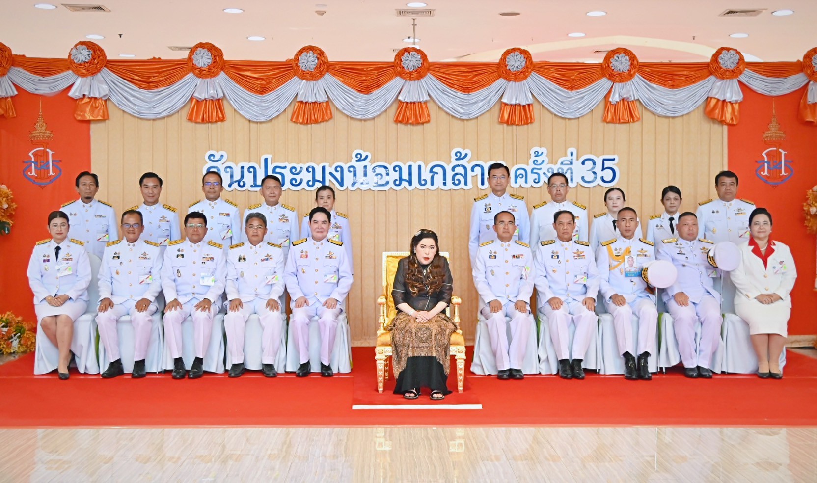 ส.ป.ก. ร่วมเฝ้ารับเสด็จฯ สมเด็จพระเจ้าน้องนางเธอ เจ้าฟ้าจุฬาภรณวลัยลักษณ์ อัครราชกุมารี เสด็จฯ เป็นองค์ประธานเปิดงาน “วันประมงน้อมเกล้าฯ ครั้งที่ 35” (ข่าวแชร์)