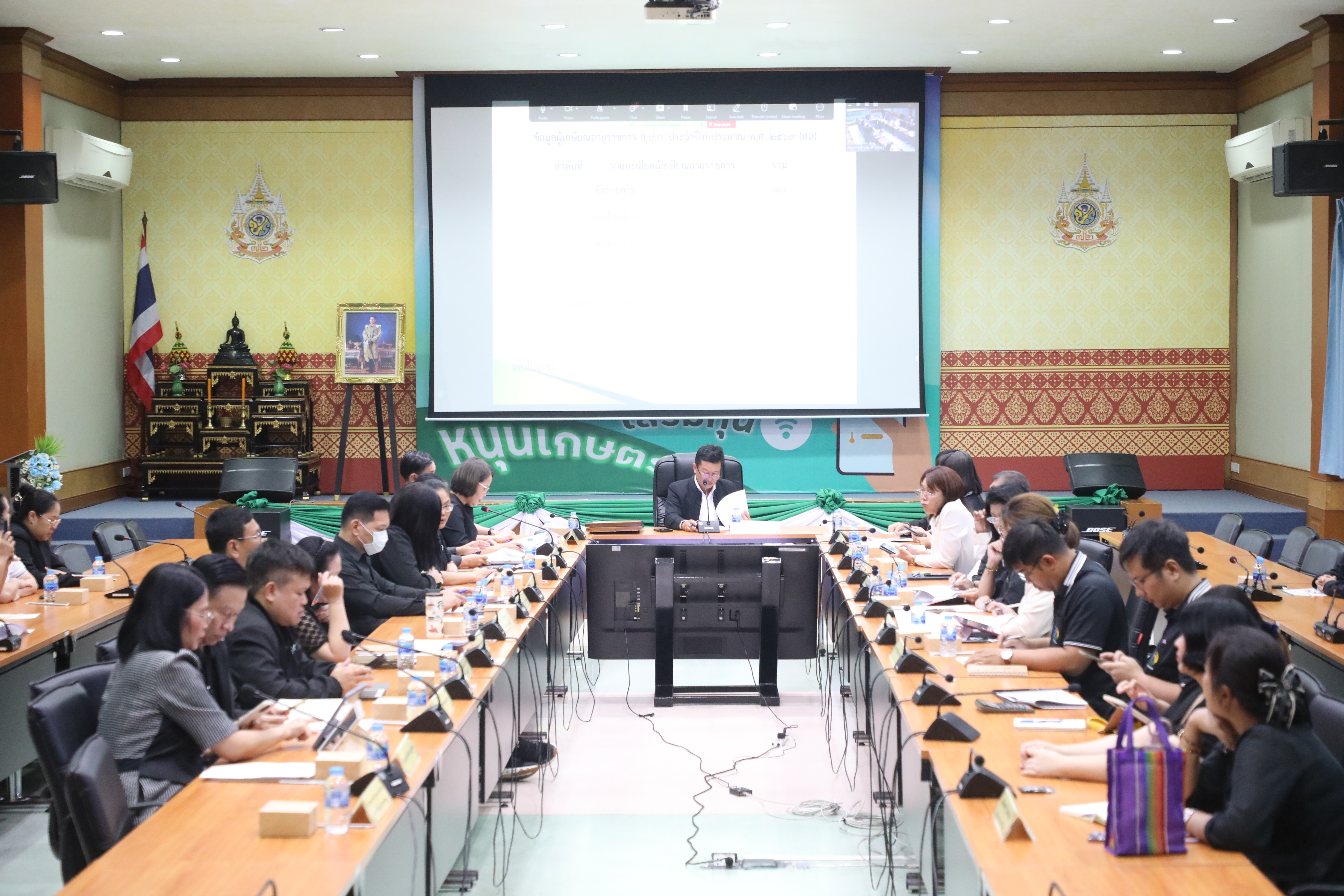 ส.ป.ก. ประชุม คกก. ดำเนินการจัดพิธีประกาศเกียรติคุณ ผู้เกษียณอายุราชการ สำนักงานการปฏิรูปที่ดินเพื่อเกษตรกรรม ประจำปีงบประมาณ พ.ศ. 2569 ครั้งที่ 1/2569 (ข่าวแชร์)